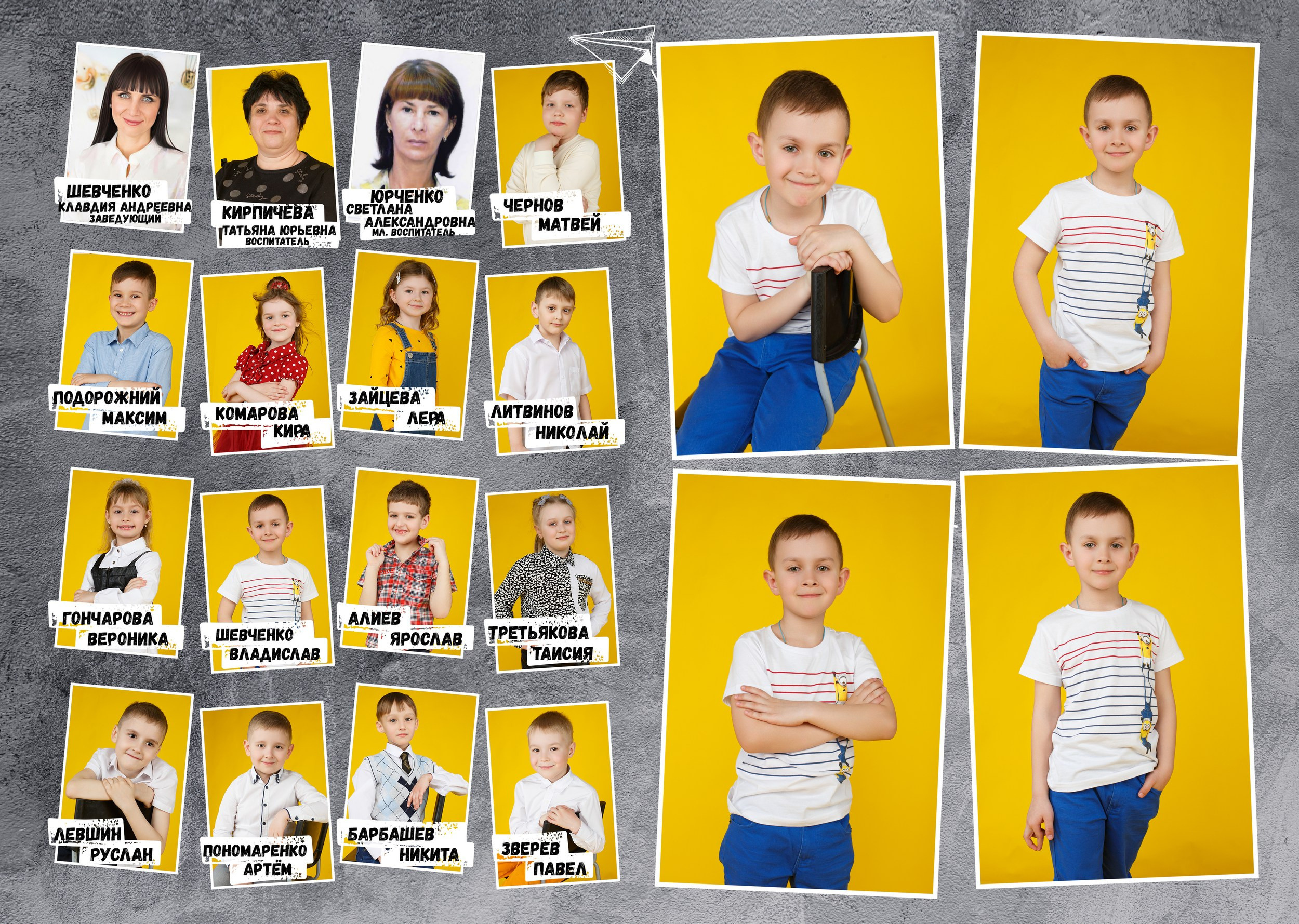 Для Дет. Сада — 1. Фотограф Богданенко Антон