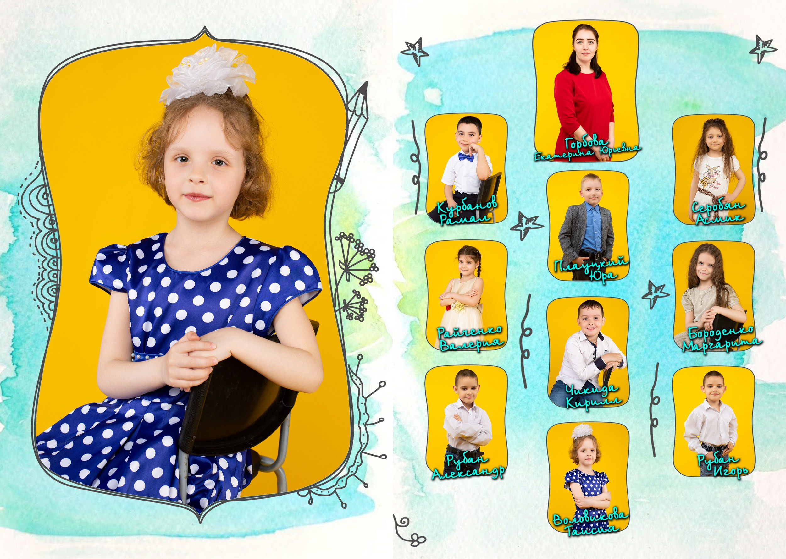 Для Дет. Сада — 2. Фотограф Богданенко Антон