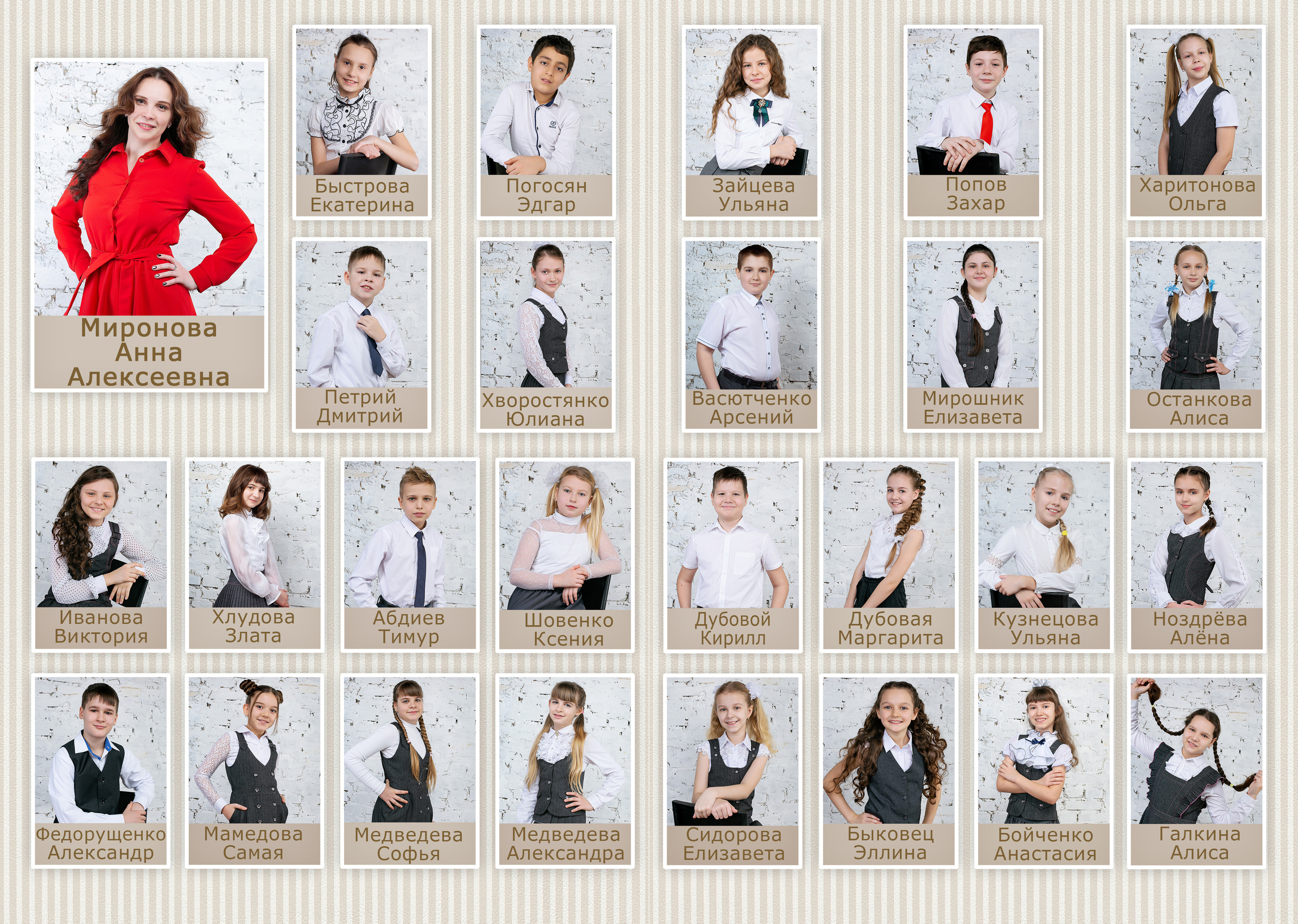 Для Школы 4 кл — 2. Фотограф Богданенко Антон