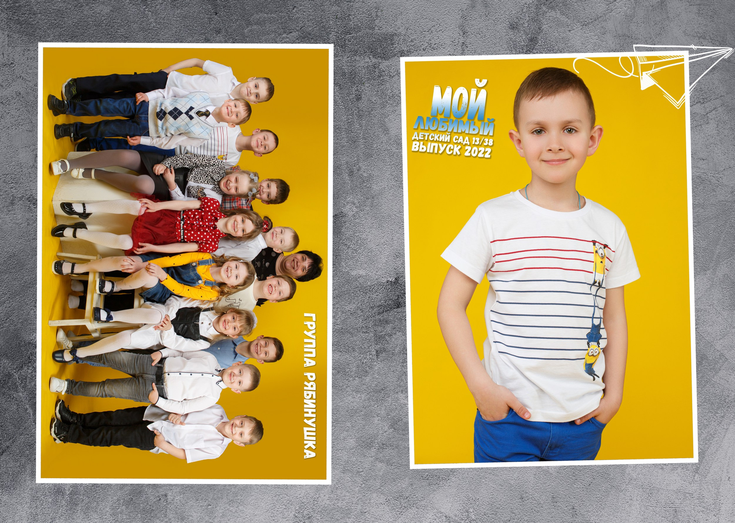 Для Дет. Сада — 1. Фотограф Богданенко Антон