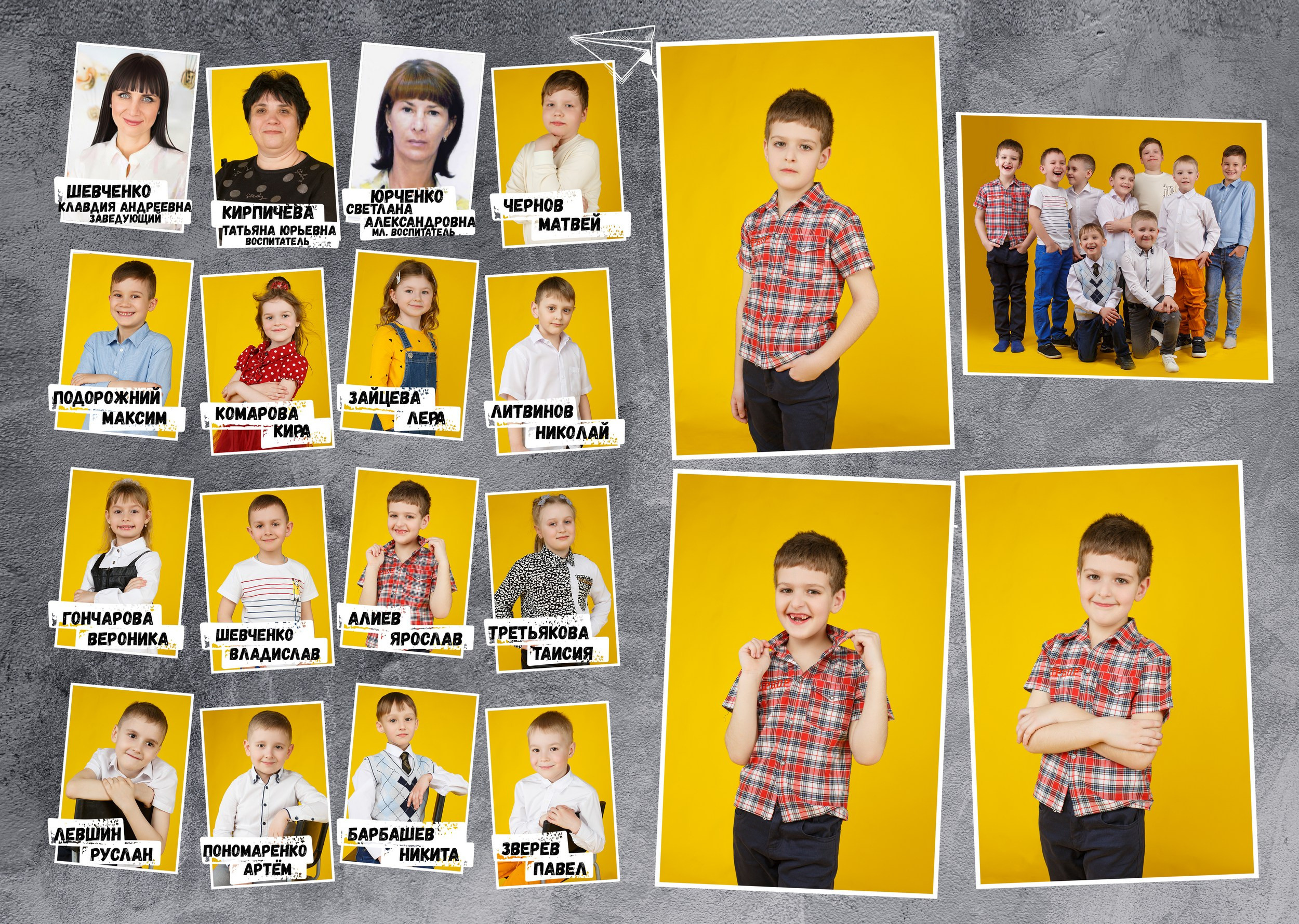 Для Дет. Сада — 1. Фотограф Богданенко Антон