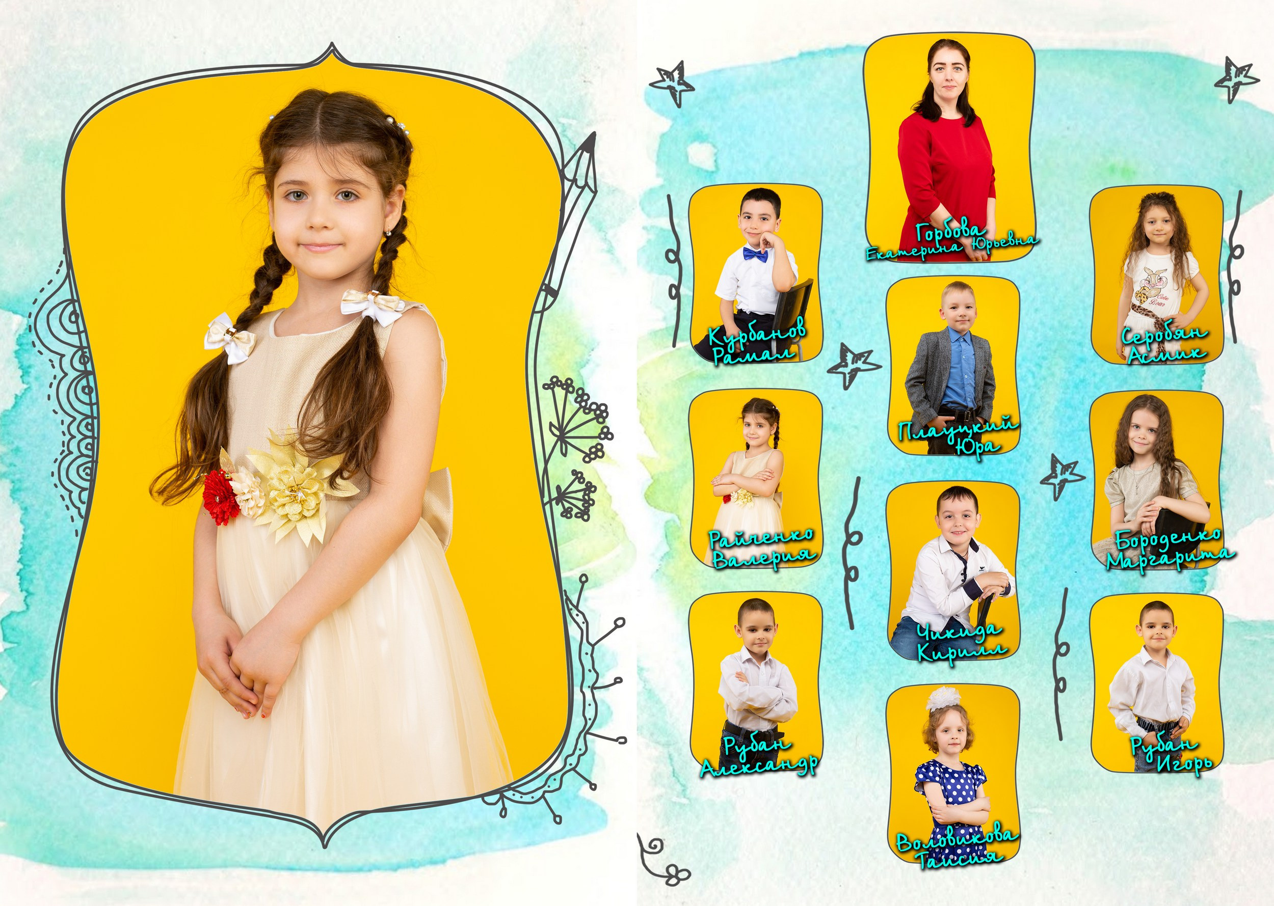 Для Дет. Сада — 2. Фотограф Богданенко Антон