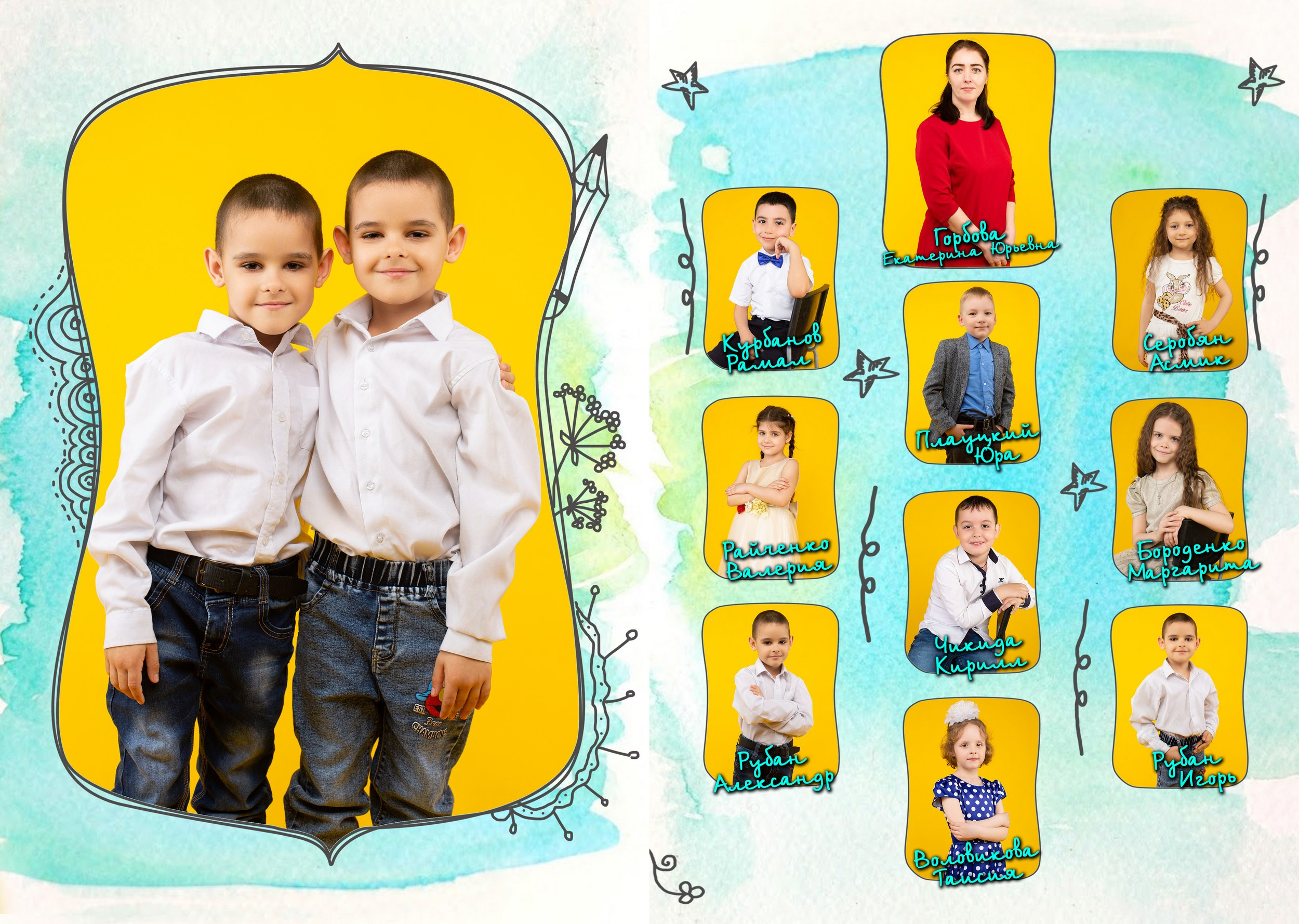 Для Дет. Сада — 2. Фотограф Богданенко Антон