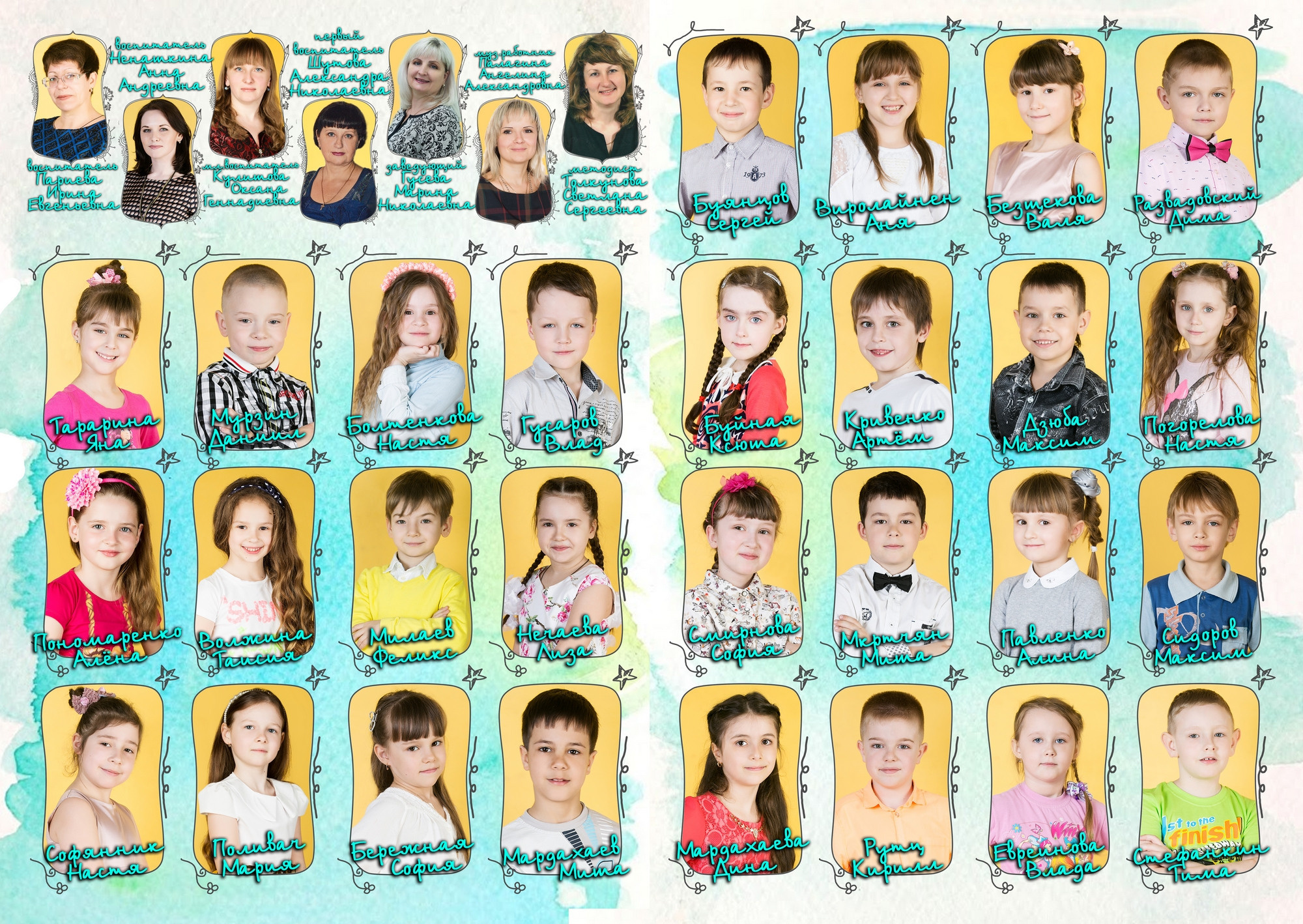 Для Дет. Сада — 2. Фотограф Богданенко Антон