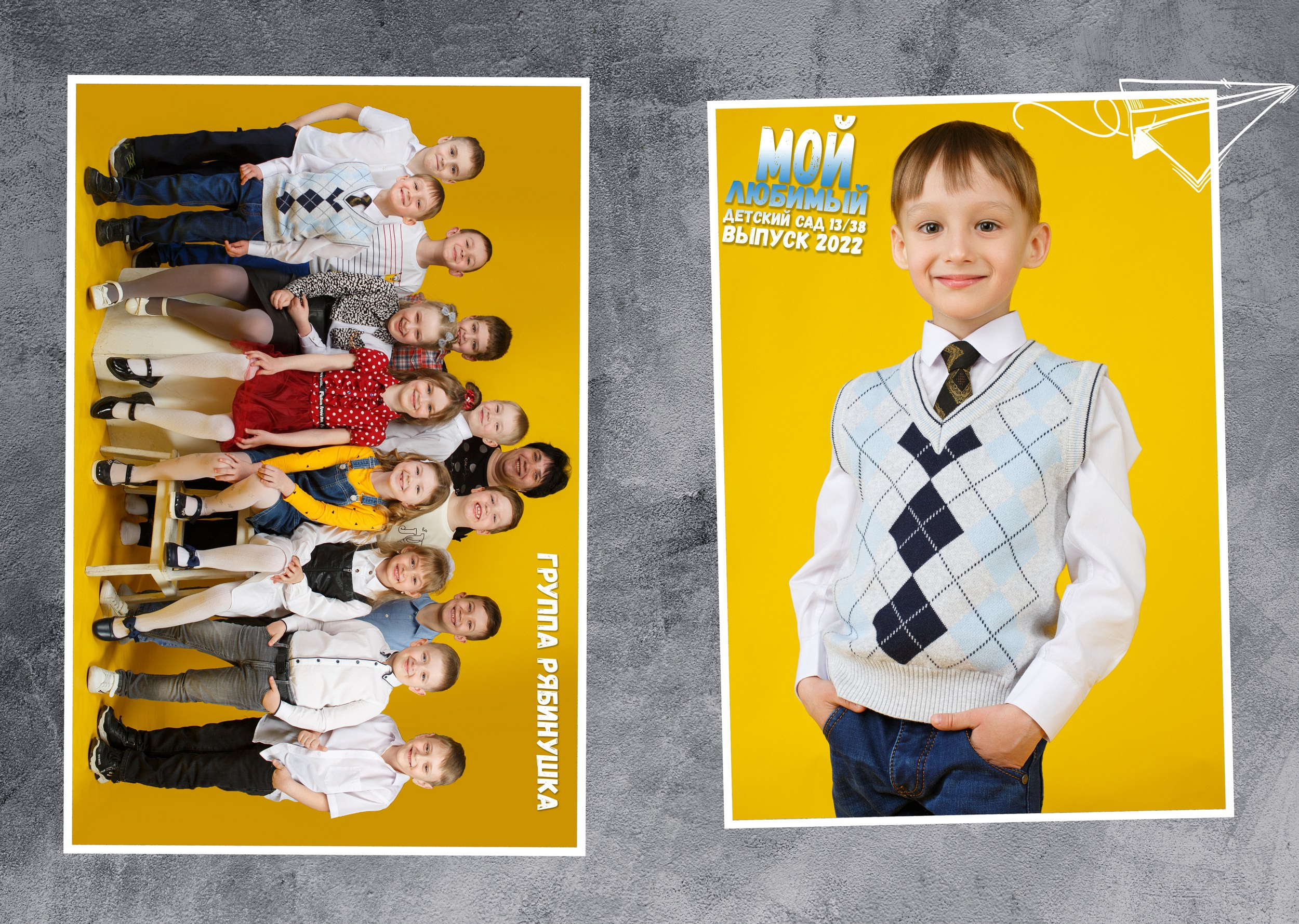 Для Дет. Сада — 1. Фотограф Богданенко Антон