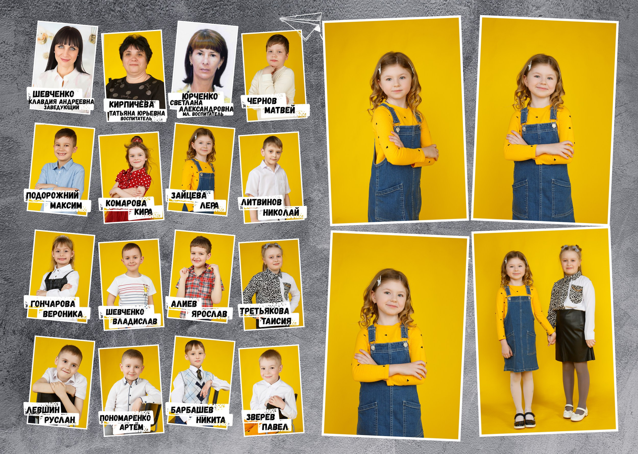 Для Дет. Сада — 1. Фотограф Богданенко Антон