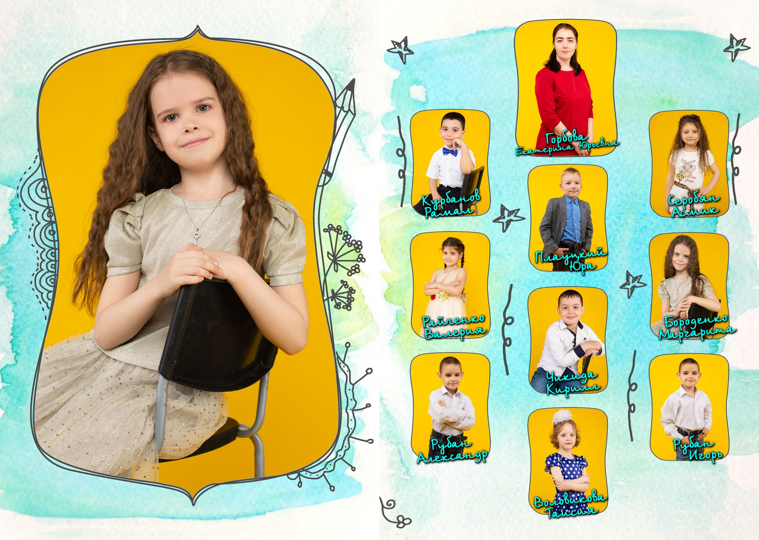 Для Дет. Сада — 2. Фотограф Богданенко Антон