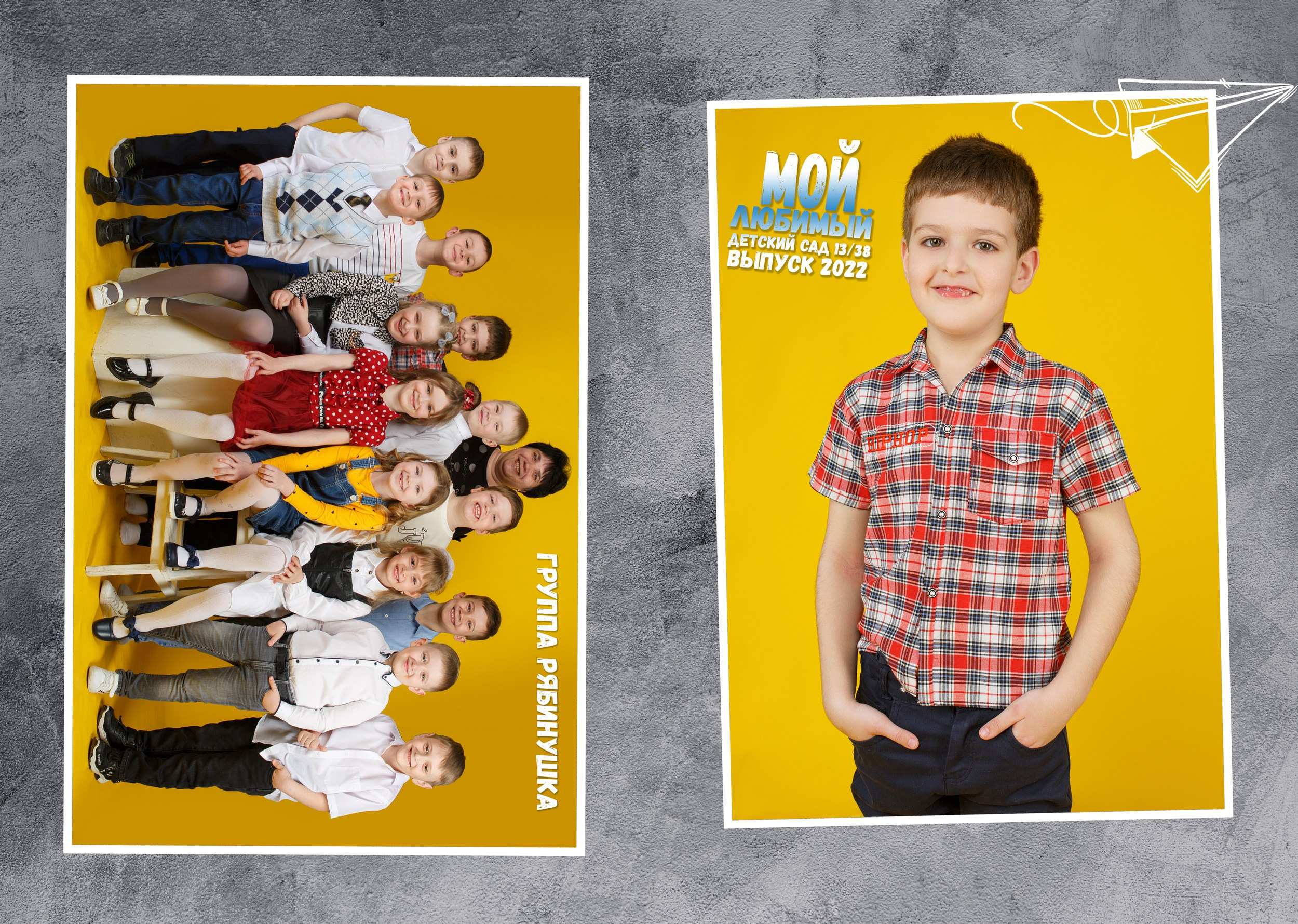 Для Дет. Сада — 1. Фотограф Богданенко Антон