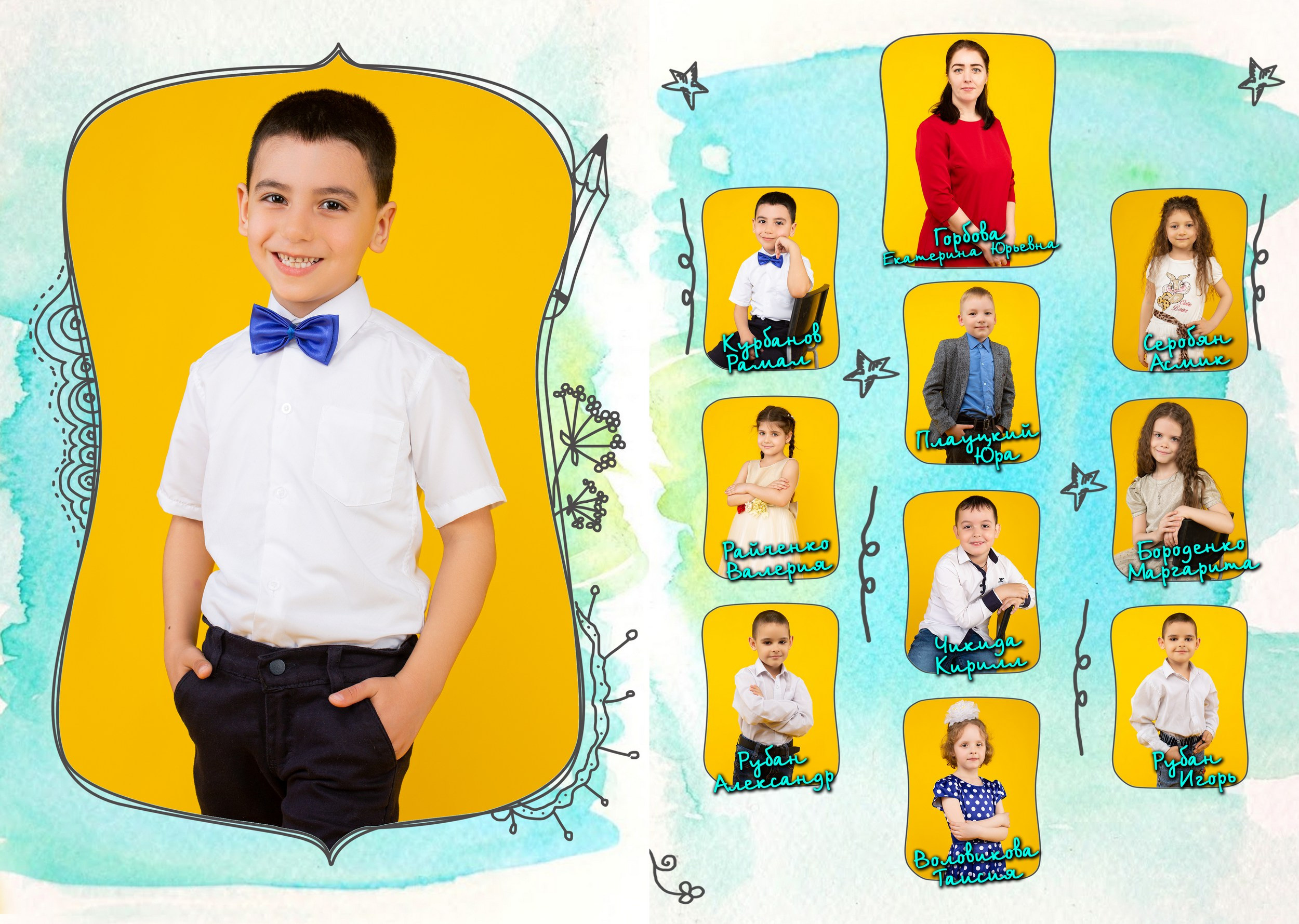 Для Дет. Сада — 2. Фотограф Богданенко Антон