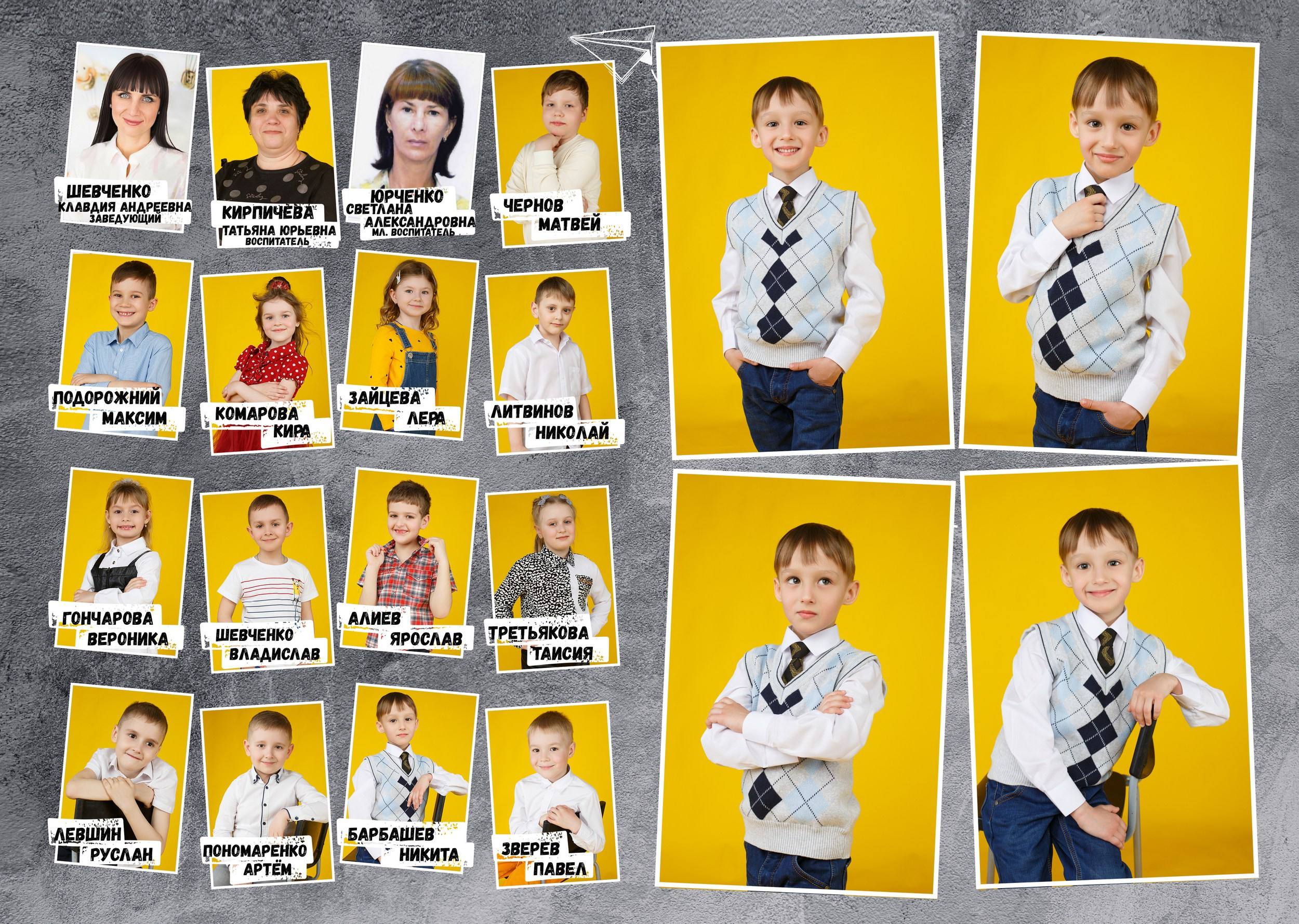 Для Дет. Сада — 1. Фотограф Богданенко Антон