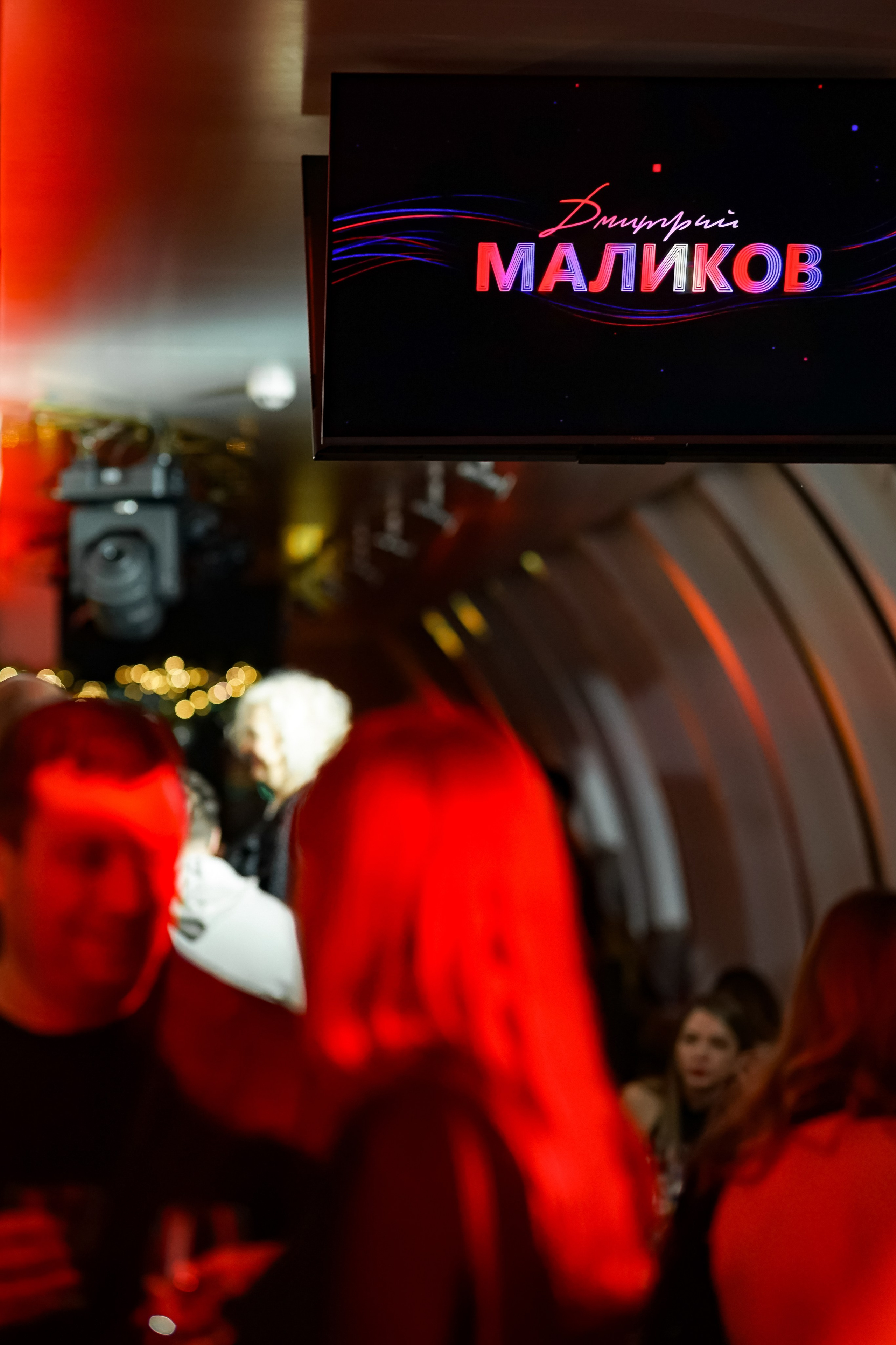 Съемка мероприятия. ТВОЙ ФОТОГРАФ — НАСТЯ ФОС