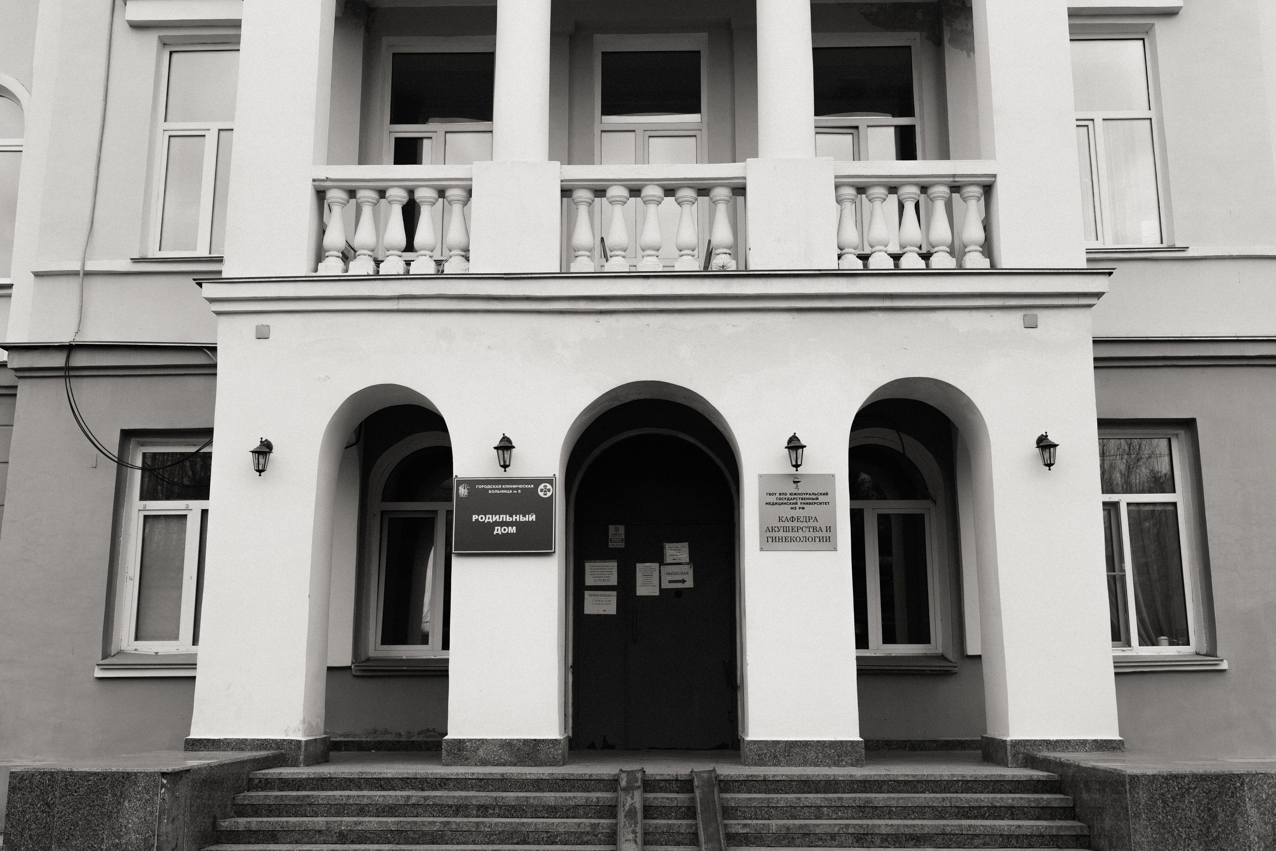 Художественная съемка родов в Челябинске. Семейный фотограф, фотограф на роды в Челябинске Калистратова Кристина