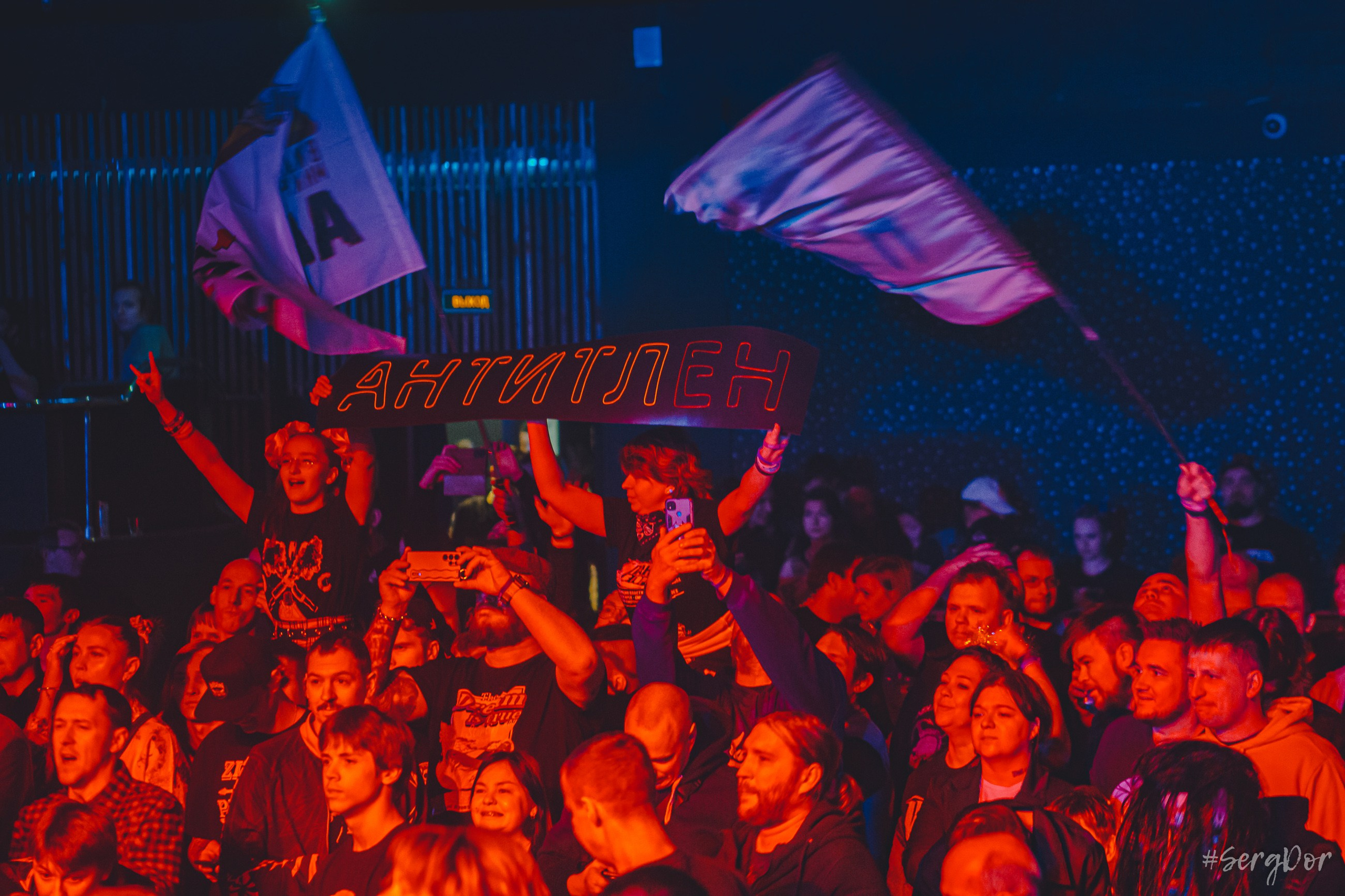 Включай микрофон!, BASE PUNK FEST, СПб, 05.01.2025, клуб BASE, Санкт-Петербург, 5 января 2025 года, Антитлен, ПНХС, Дудки, скрипка и хардкор, SergDor, #SergDor