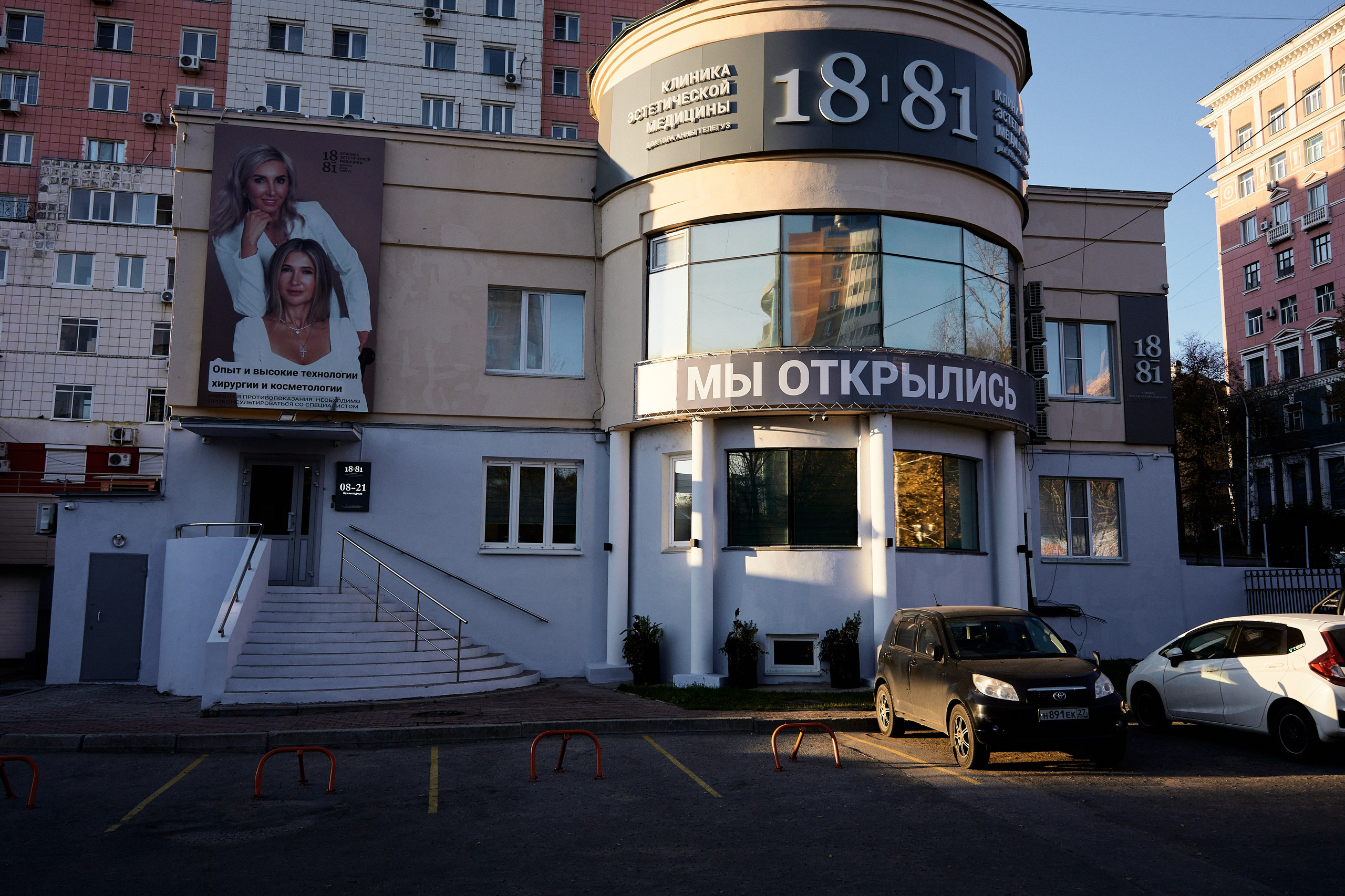 Интерьерная съемка 1881. Фотограф в Хабаровске