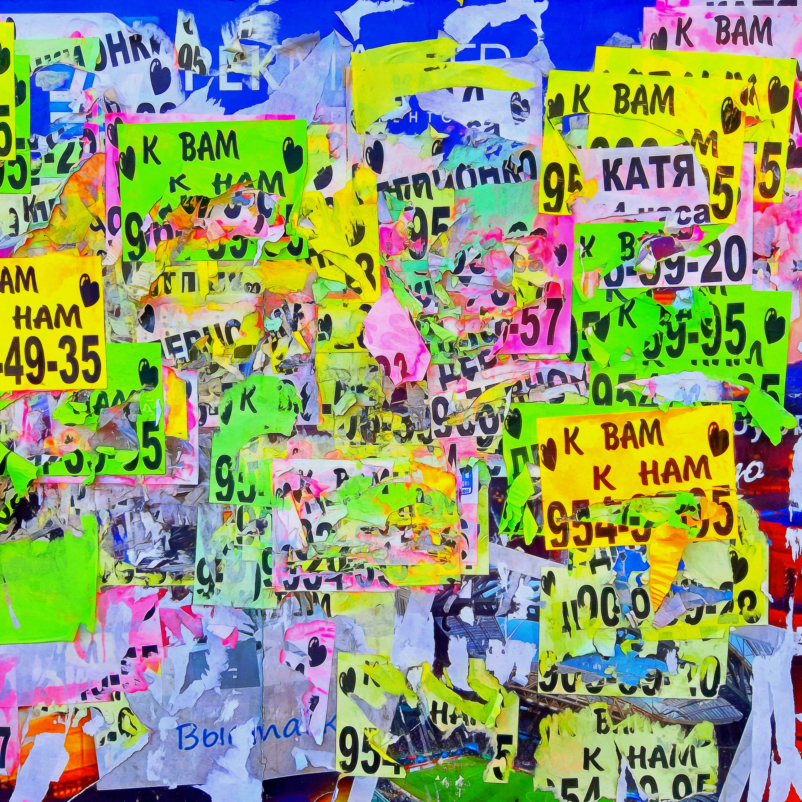 CheLOVEinik — décollage. Roman Hodirev is an esoteriologist, multidisciplinary artist, photographer and musician. Saint Petersburg, Riga