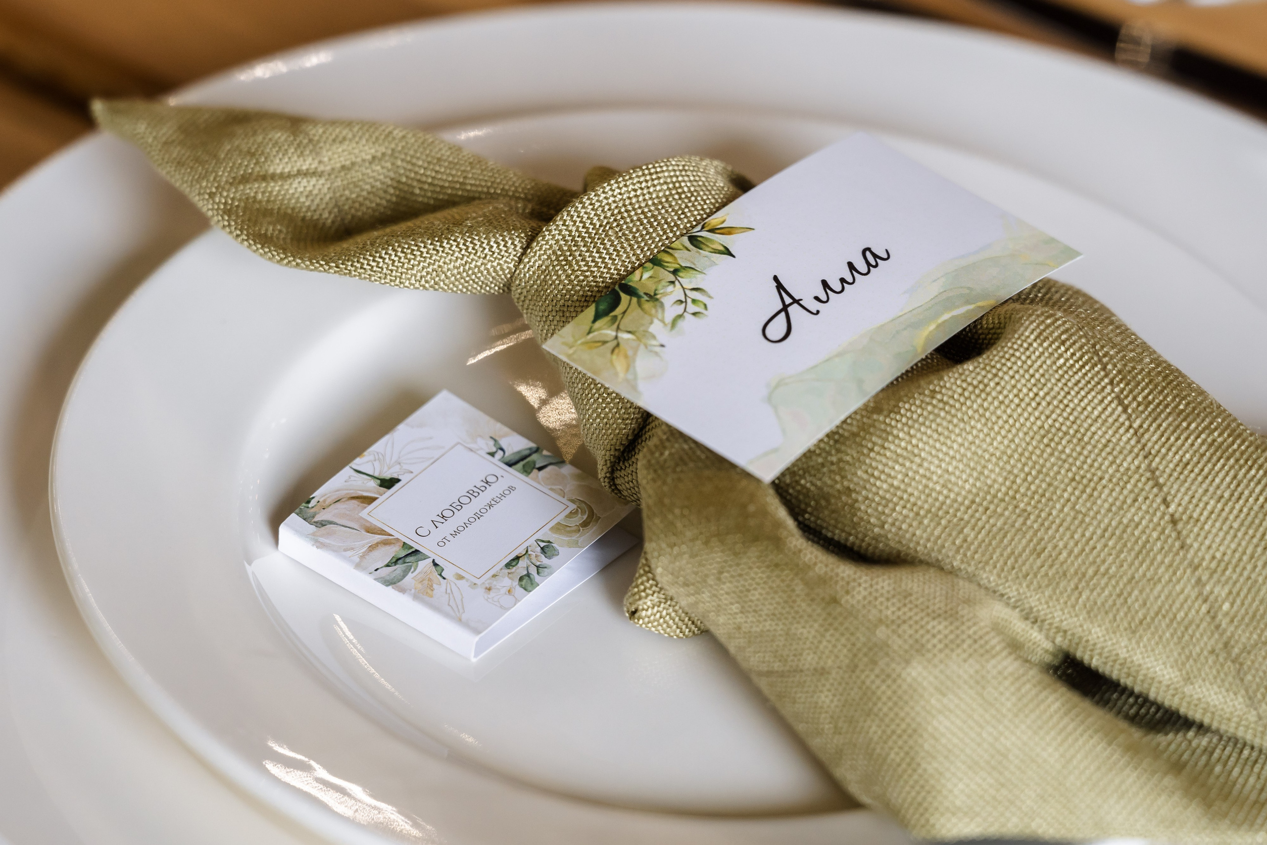 Свадьба Дмитрия и Маргариты. Свадебный фотограф в Москве Яна Деньгина