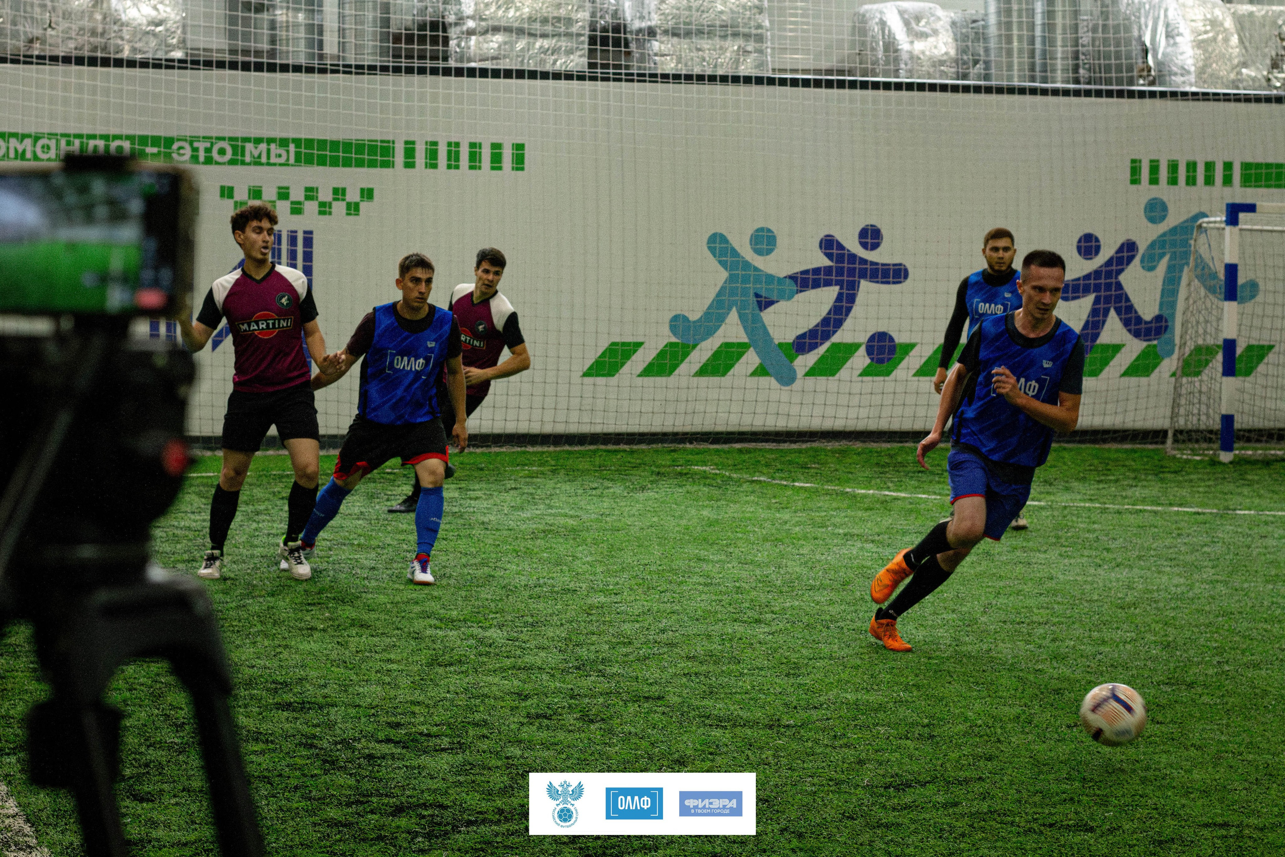 Футбол. Mintonov's Film Studio