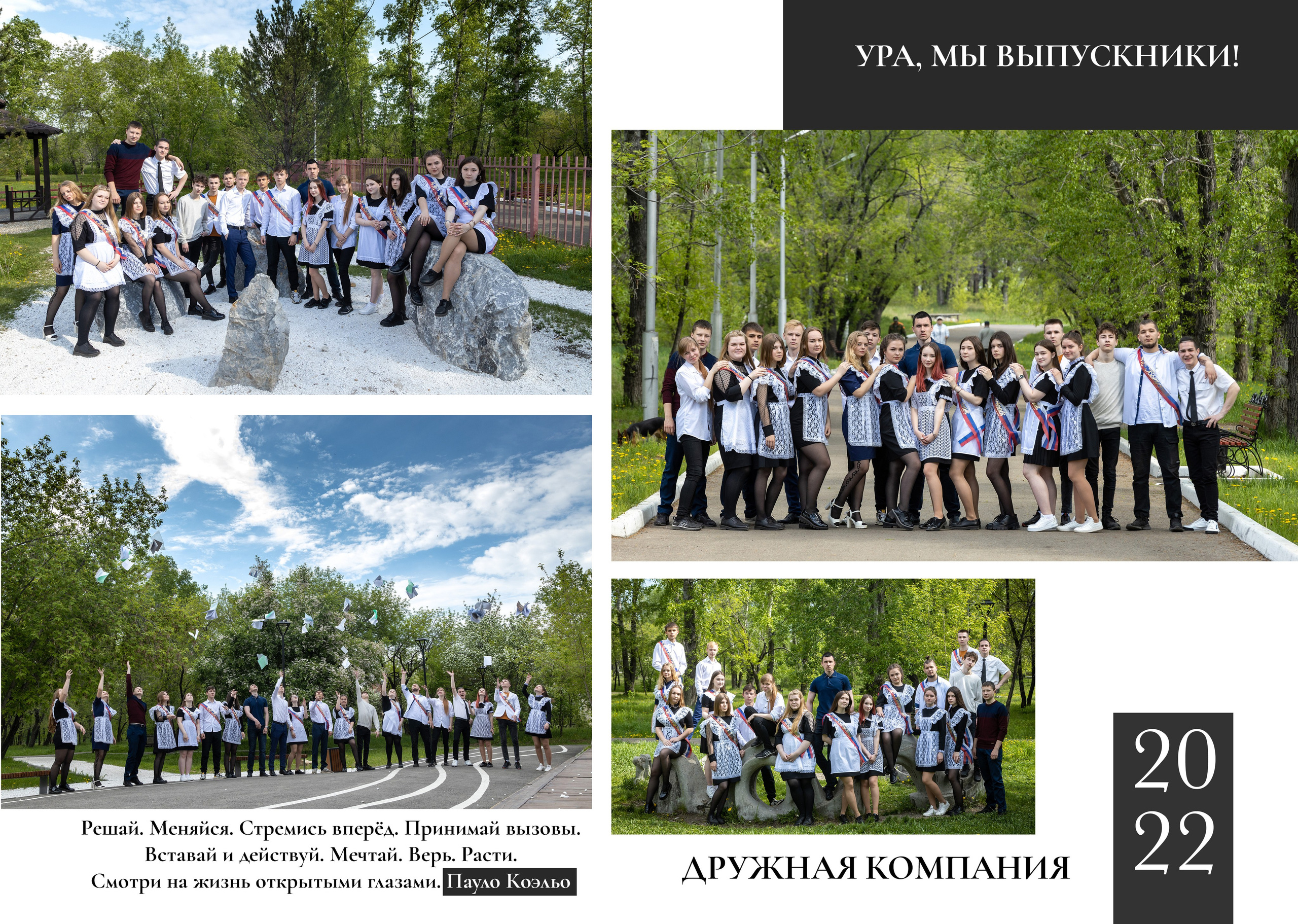 Альбом «Бизнес»  4 разворота 3200. Детский фотограф из Ангарска