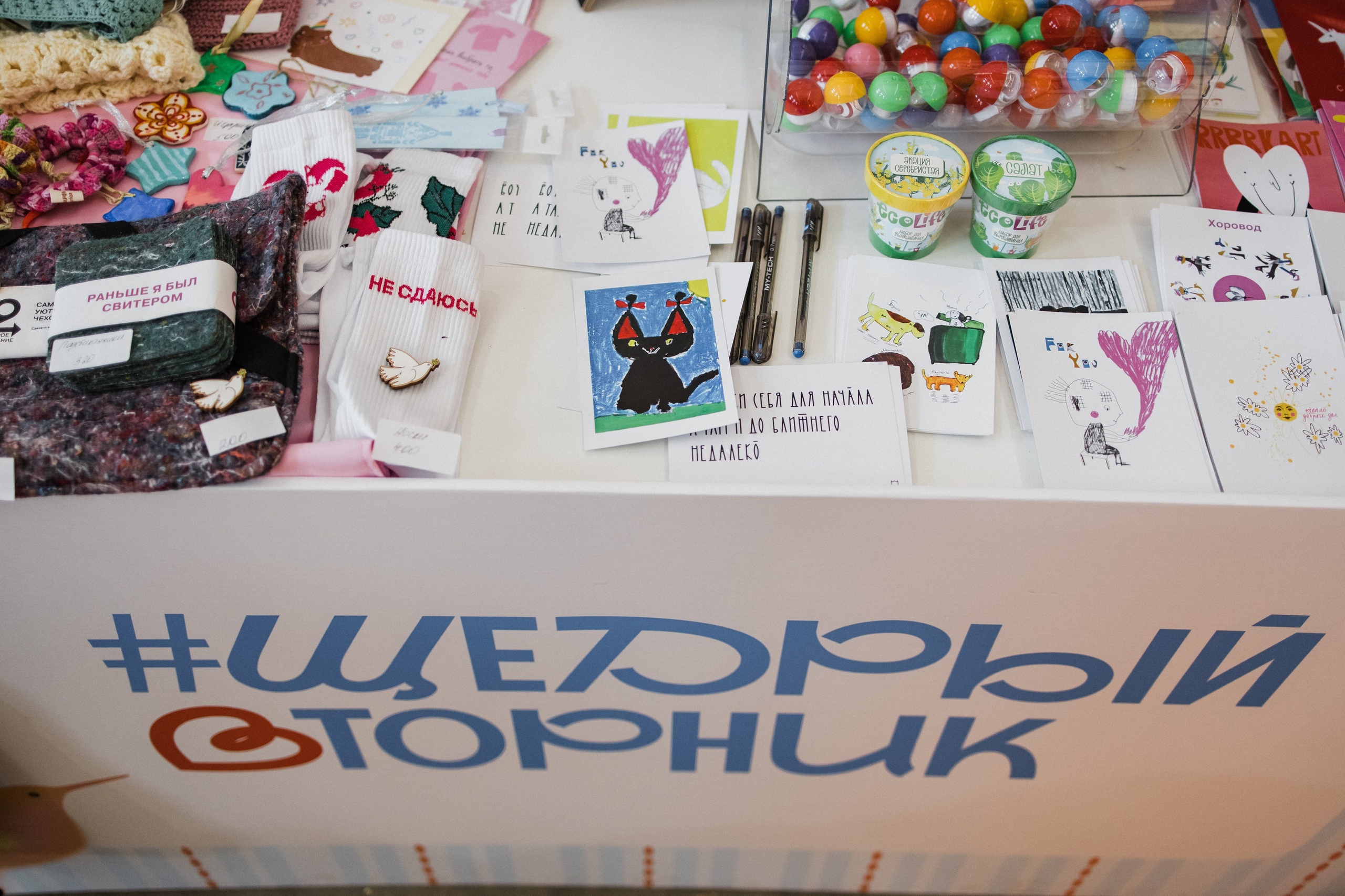 FLOWWOW MARKET. Фотограф в Москве