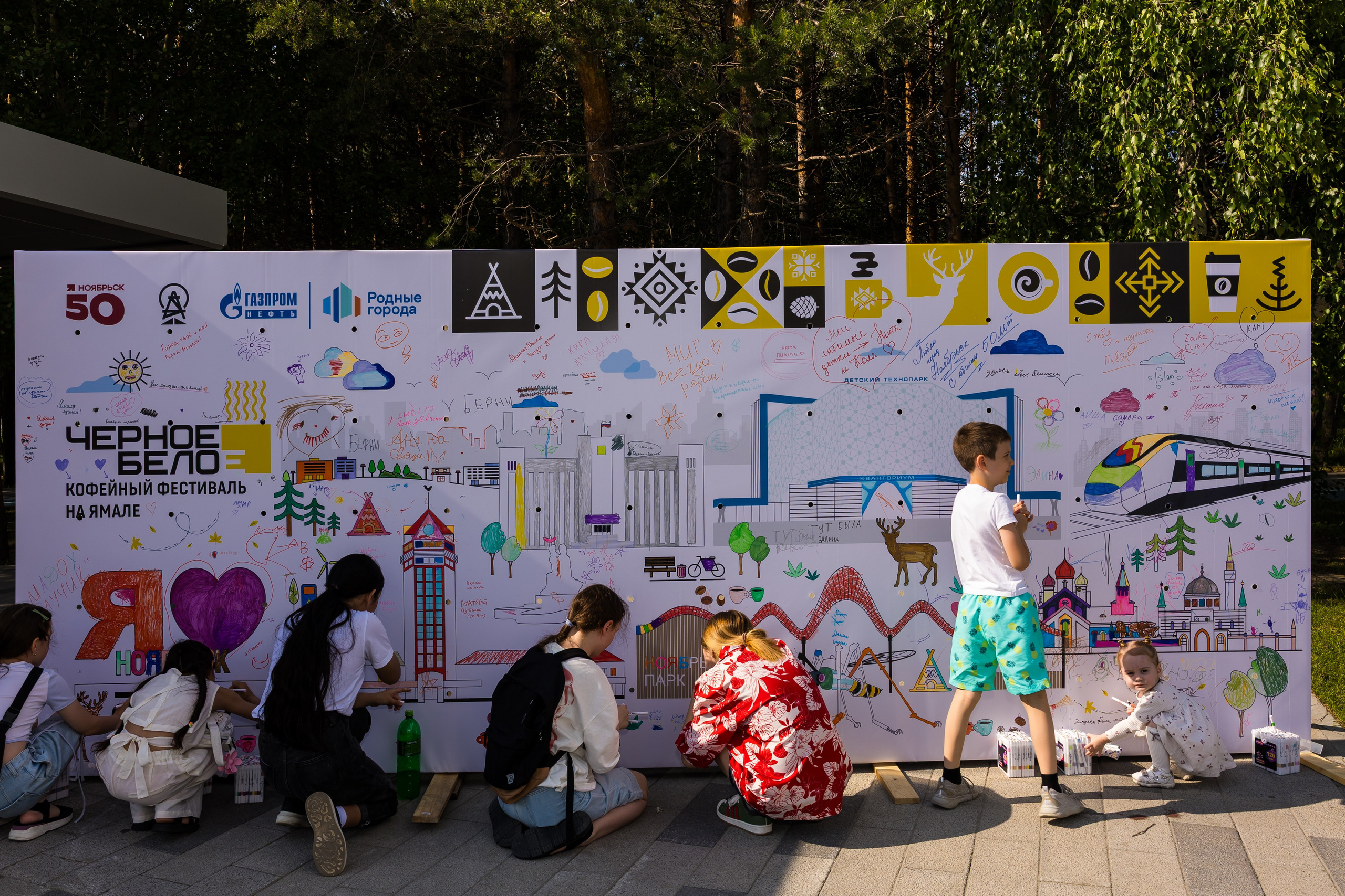 Кофейный фестиваль. Главная