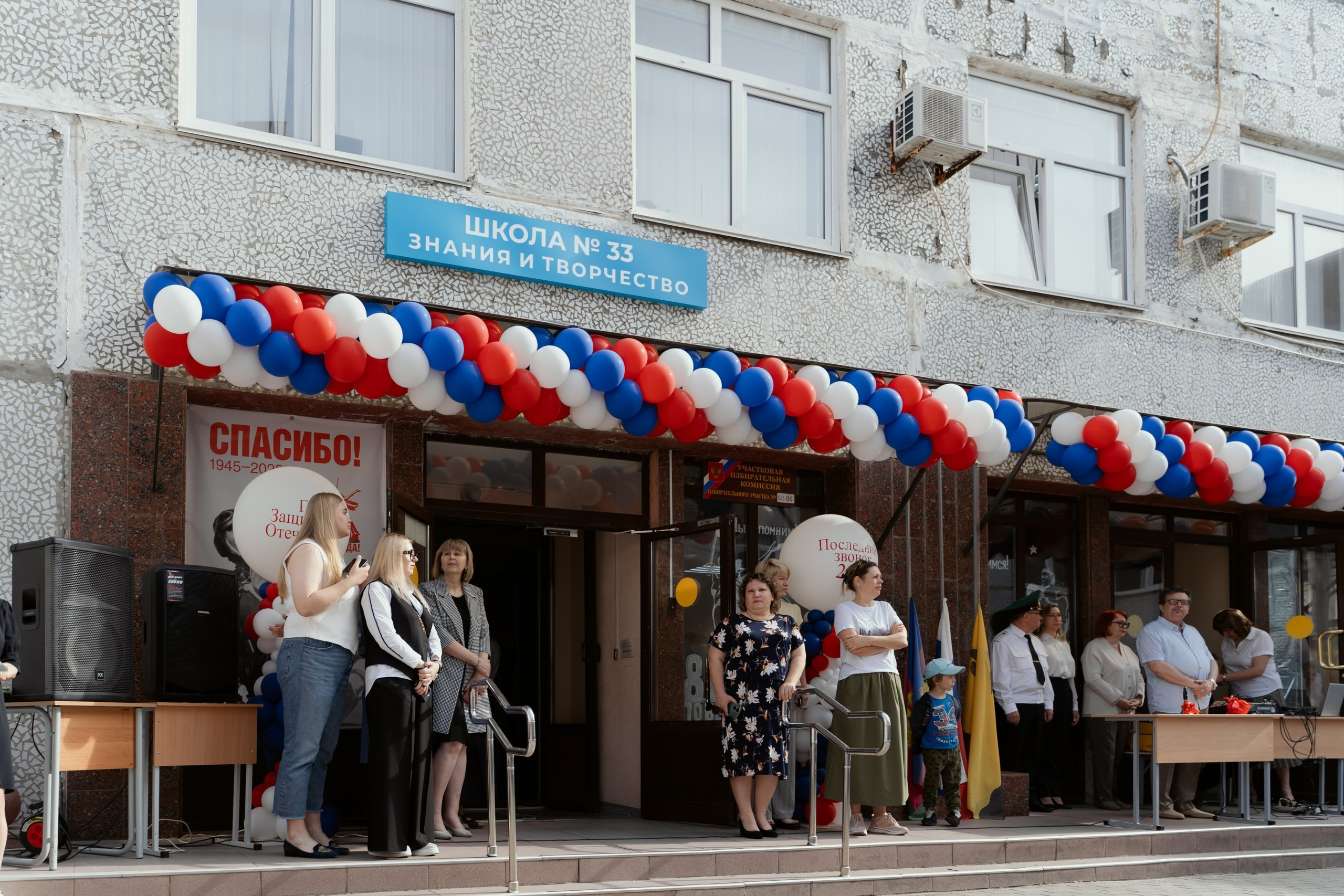 9 класс 33 школа. Выпускные альбомы Натальи Бутко: Новороссийск, Анапа, Геленджик