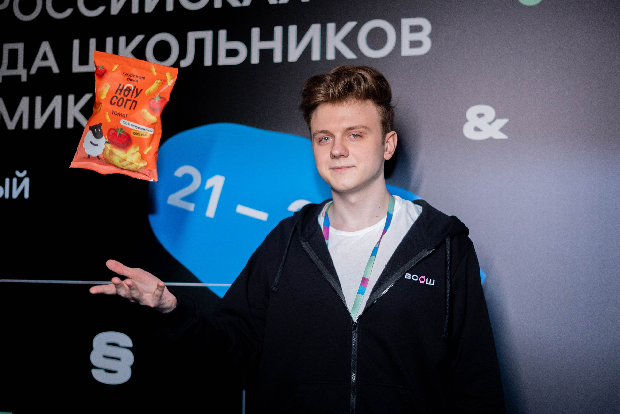 ВСОШ Экономика март 2023. 2024 год. Первая половина