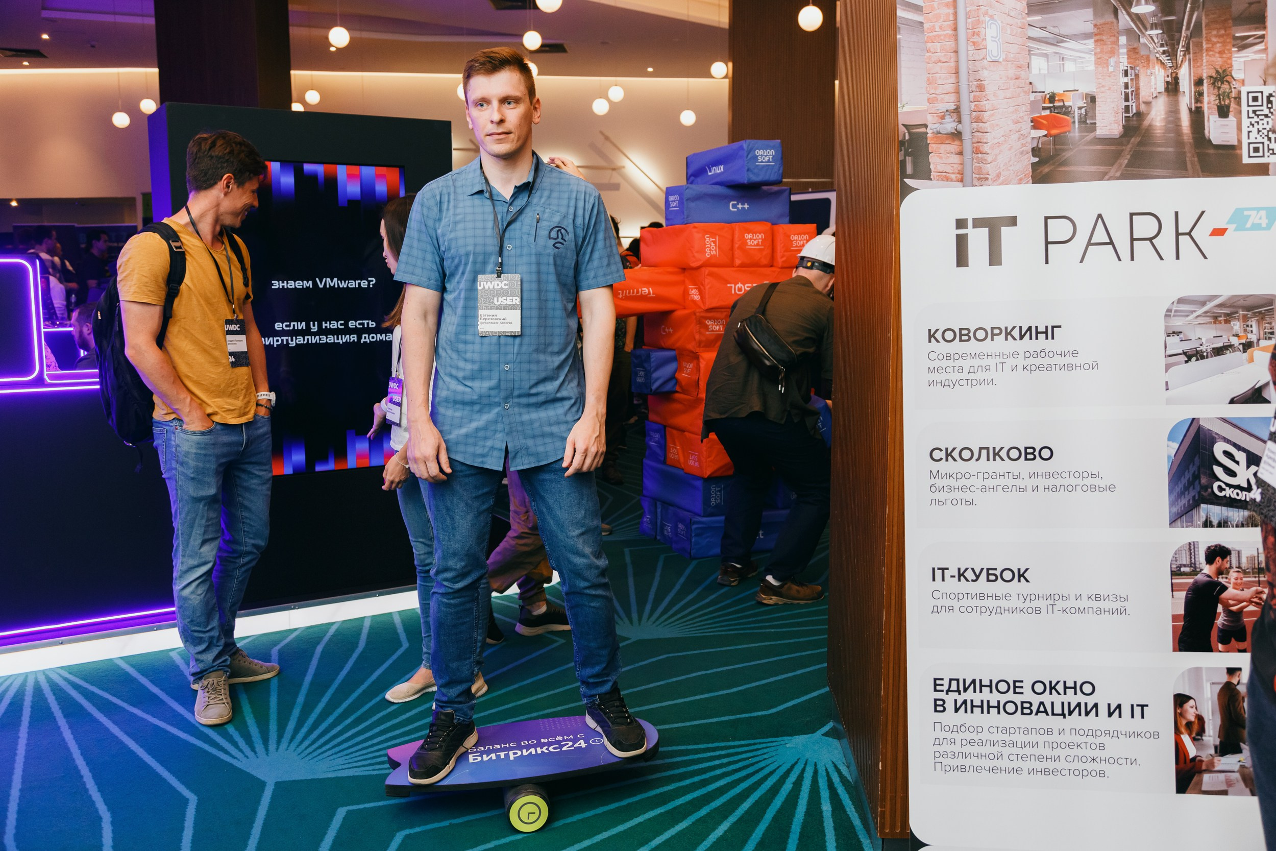 Intec. Антон Харисов. Фотограф Челябинск