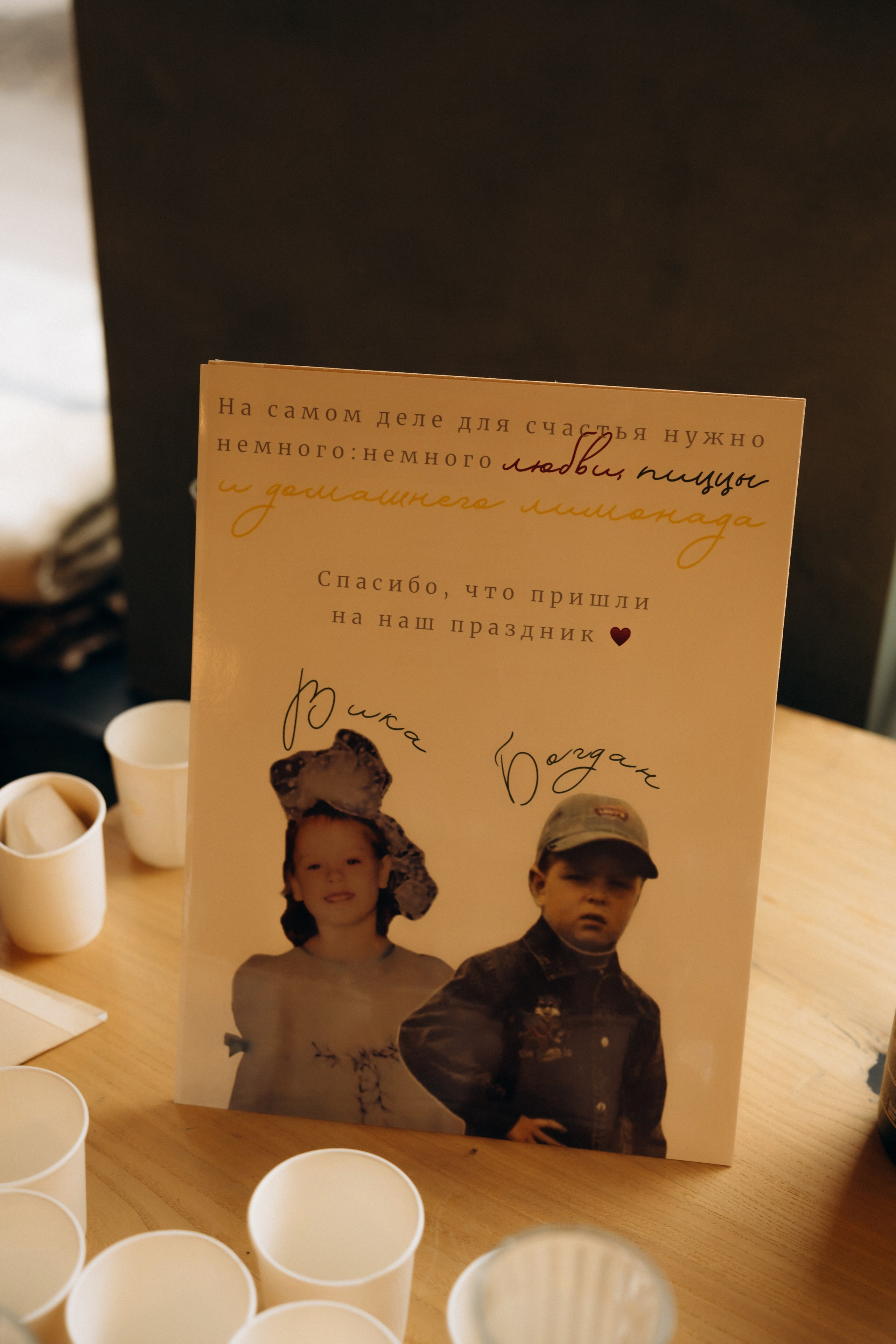 Виктория и Богдан. Ирина Гонтарева|Фотограф|Белгород