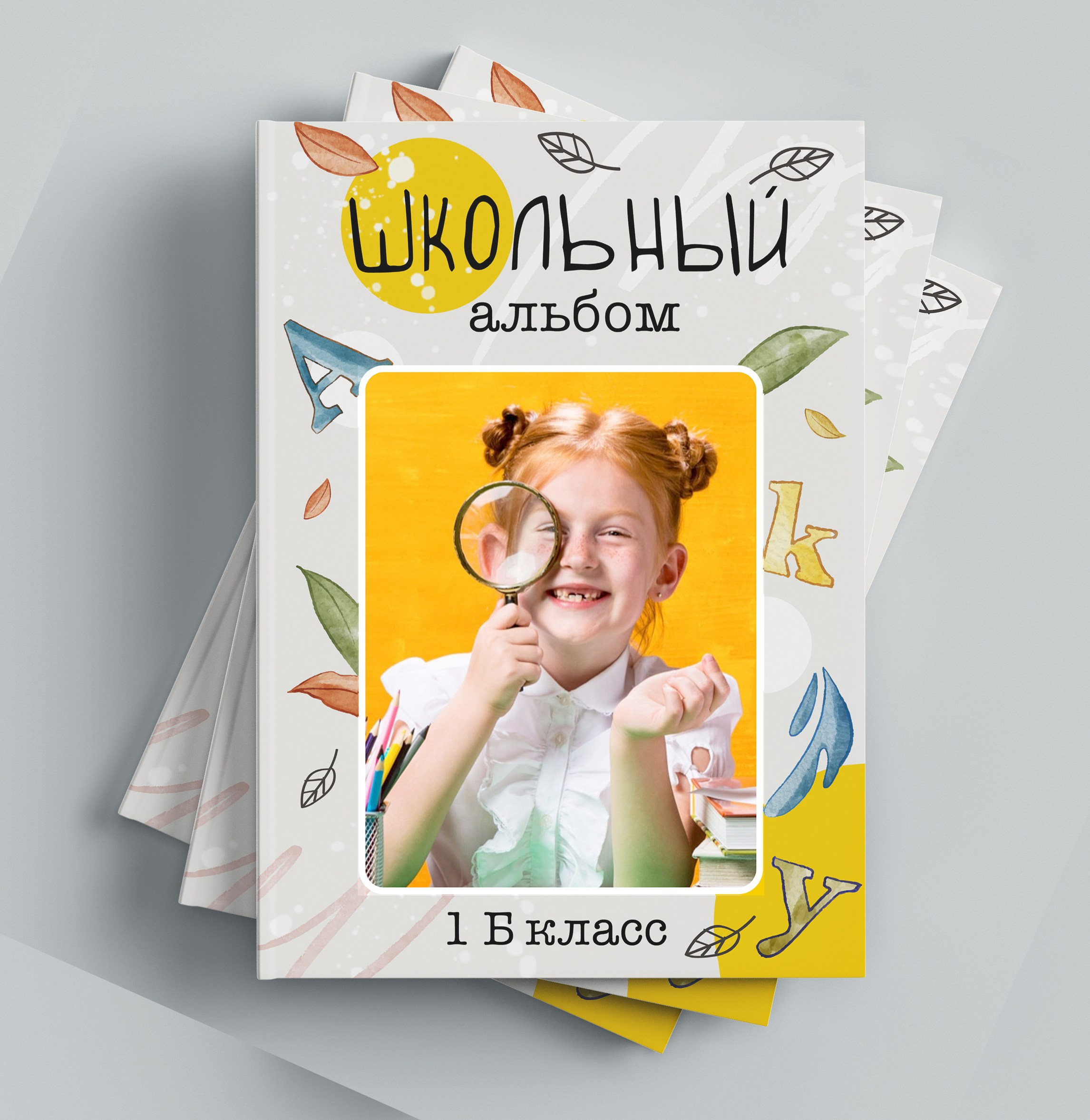 Дизайны альбомов для начальной школы. Детский и семейный фотограф   г. Краснодар