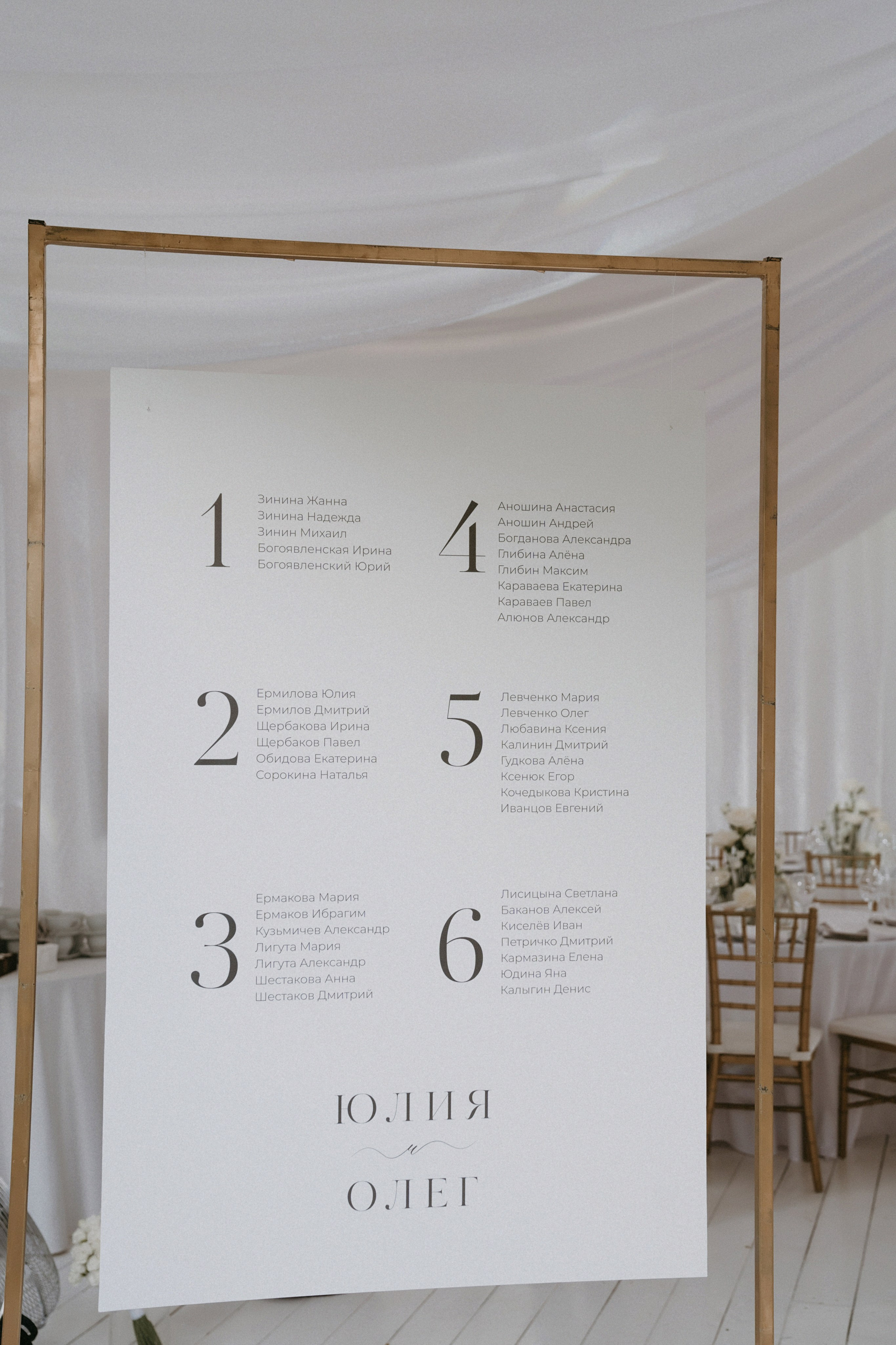 4/08/23. Фотограф Наталья Шелест