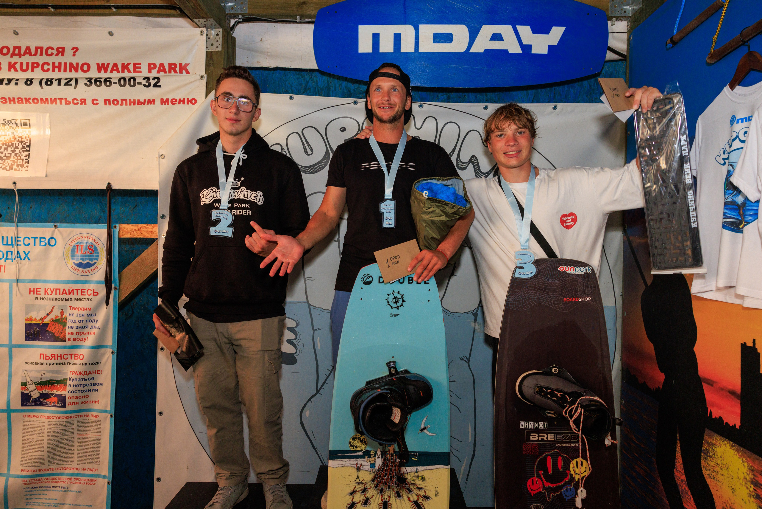 KupchinoOpenContest 2024. Фотограф Александр Заломаев