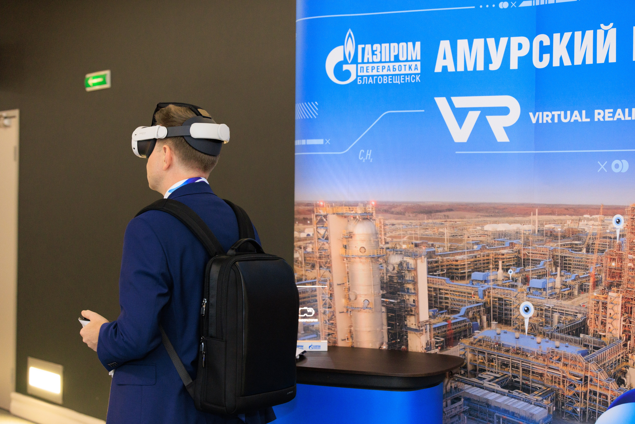 13 Газовый форум СПб. Фотограф Александр Заломаев