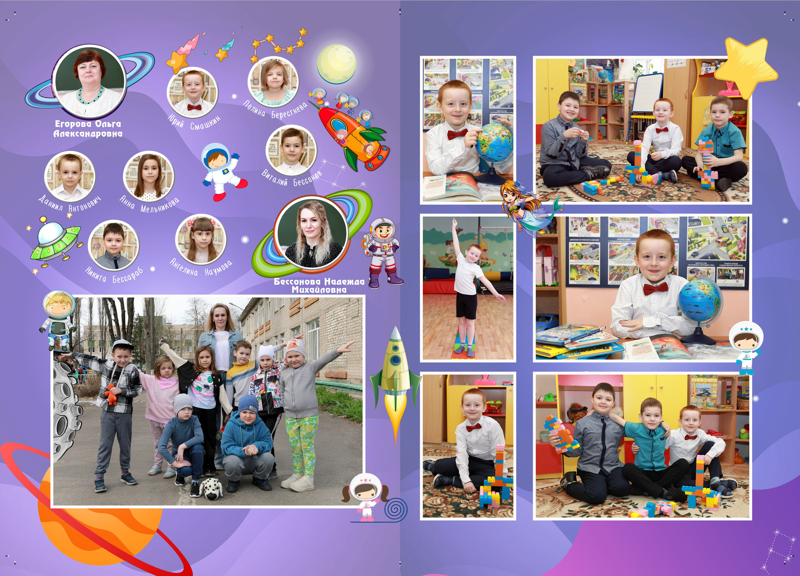 Дизайн — Космос сиреневый. Medlori fotobook Выпускные альбомы в Липецке Лариса Медведева