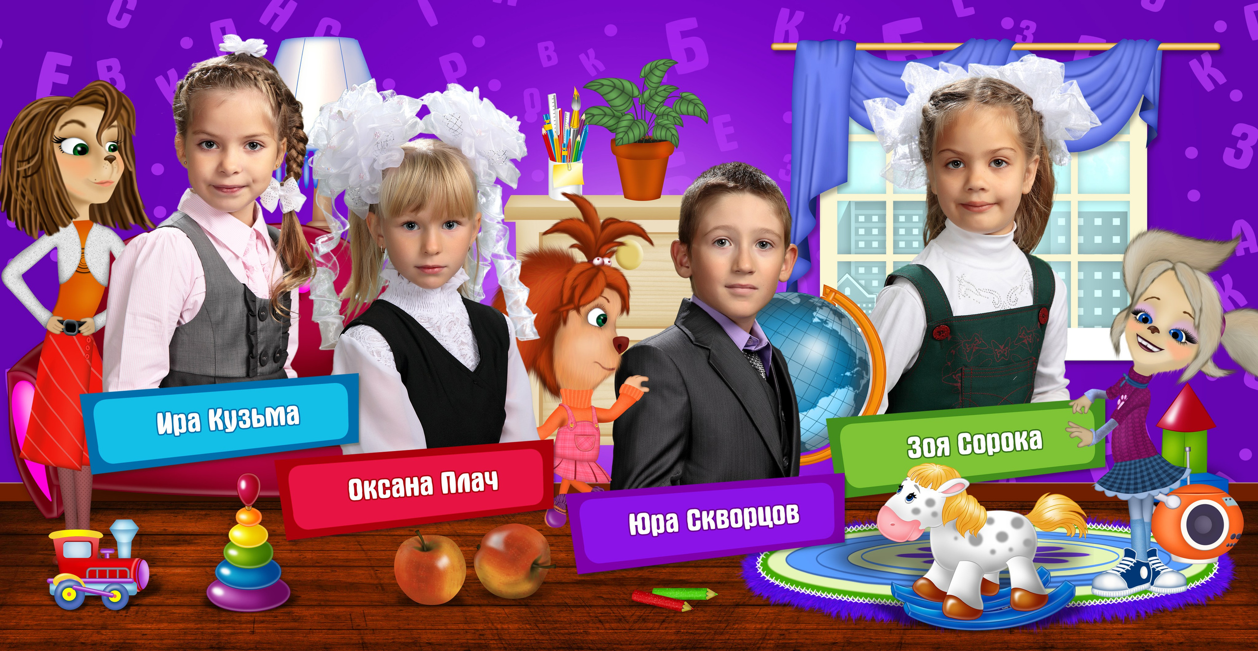 Шаблон № 50 для детского сада «Барбосины-2». Medlori fotobook Выпускные альбомы в Липецке Лариса Медведева