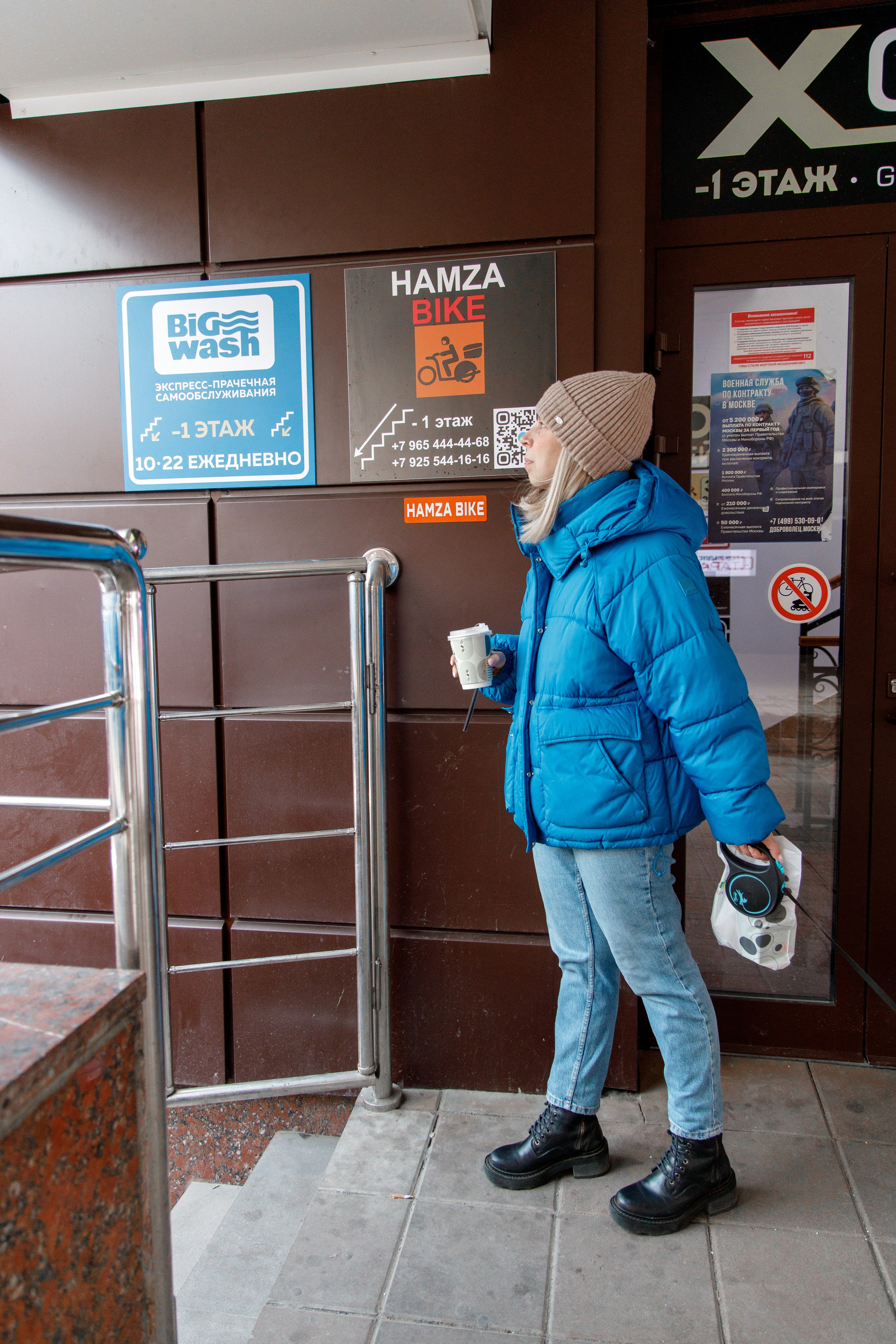 Bigwash. Фотограф Москва, преподаватель ретуши