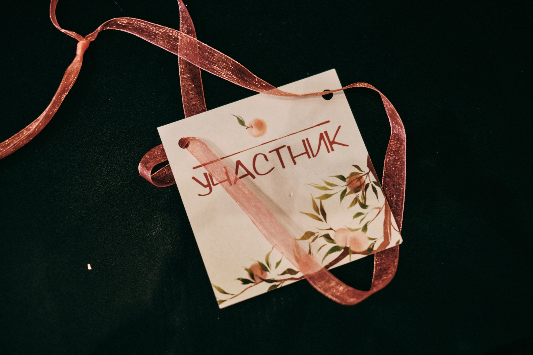 Персиковый источник | осень 2025. Фотограф Аннё| Москва