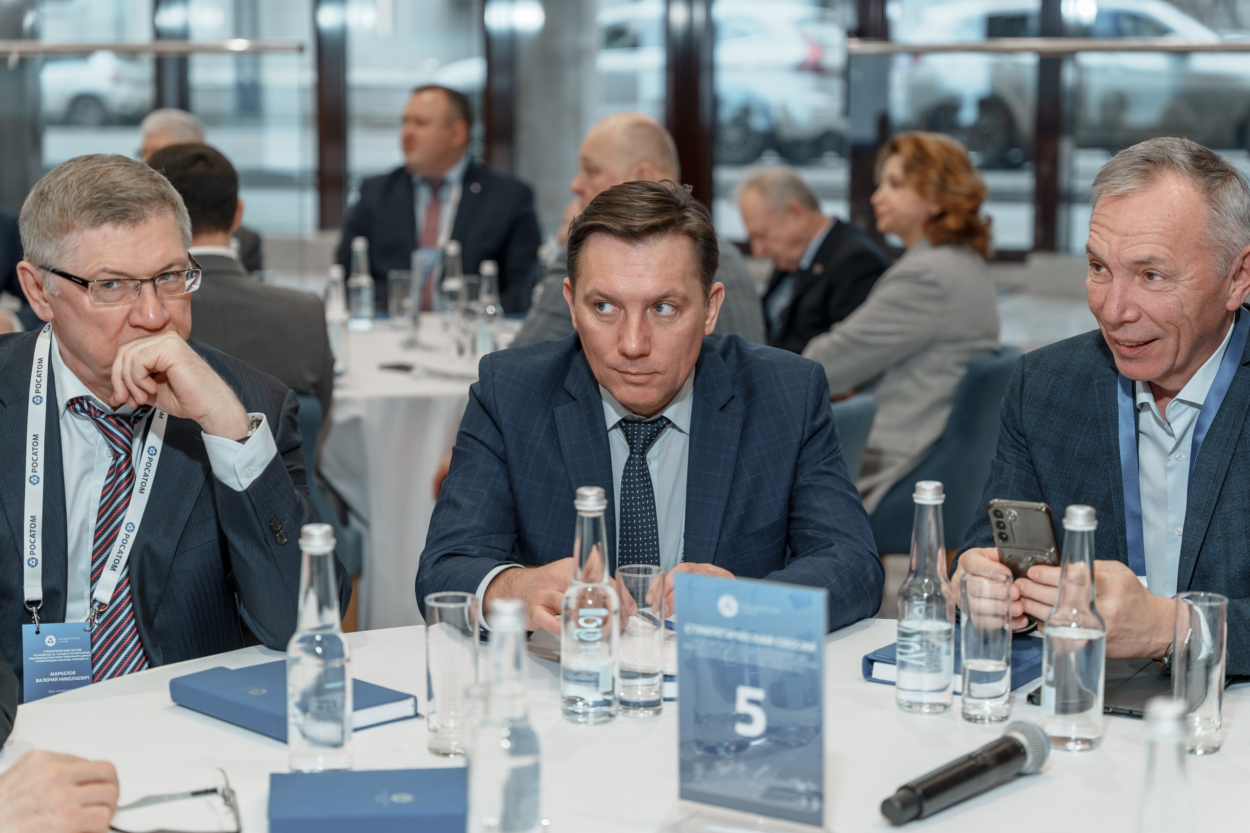 Конференция РОСАТОМ. Фотограф в Москве и России
