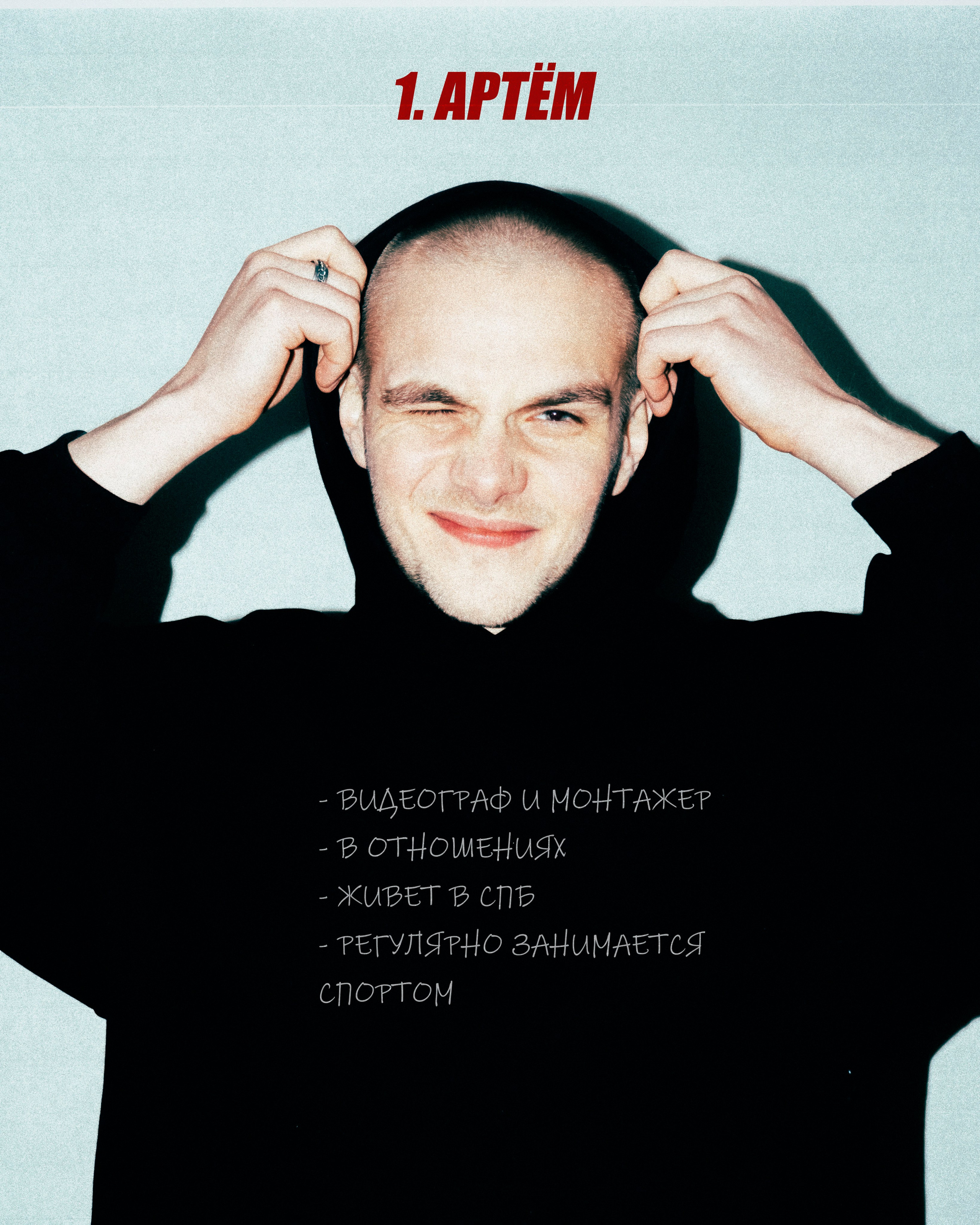 1 PERSON = 9 ALTER EGOS. Портретный и fashion-фотограф в Санкт-Петербурге Олеся Поле