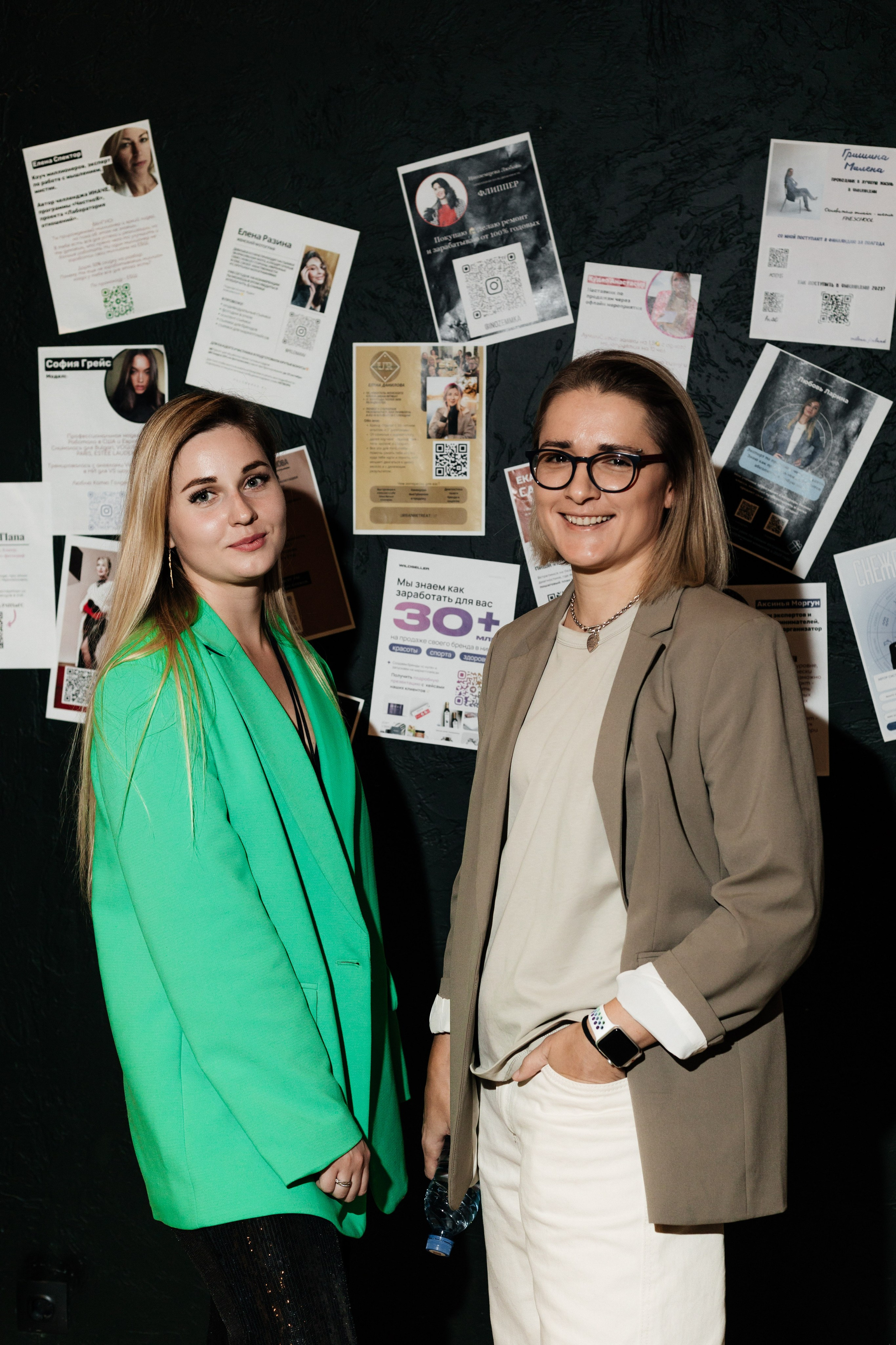 Networking. Женский портретный фотограф в Москве Елена Разина