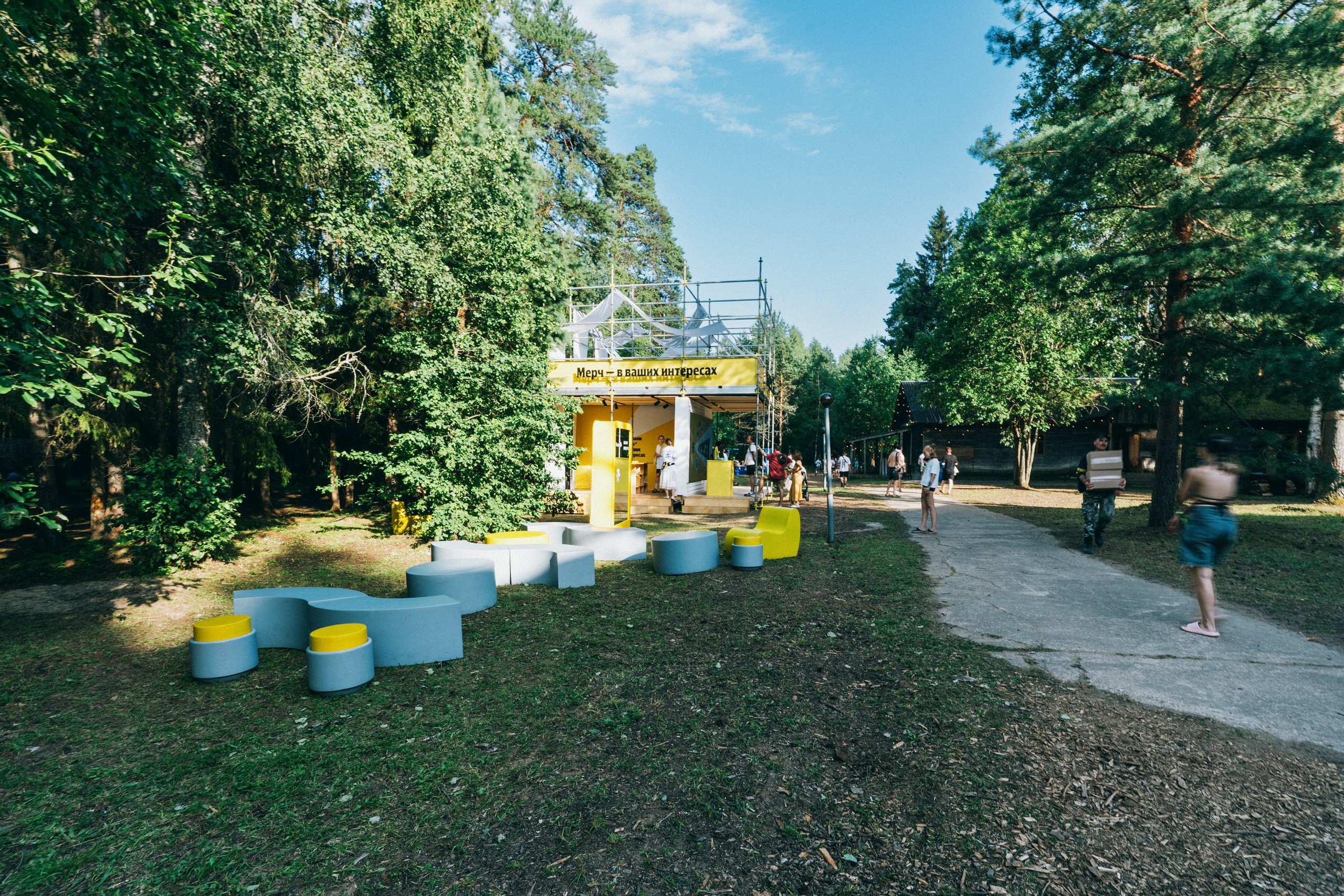 Outline 2025. Тимур Ханифаев