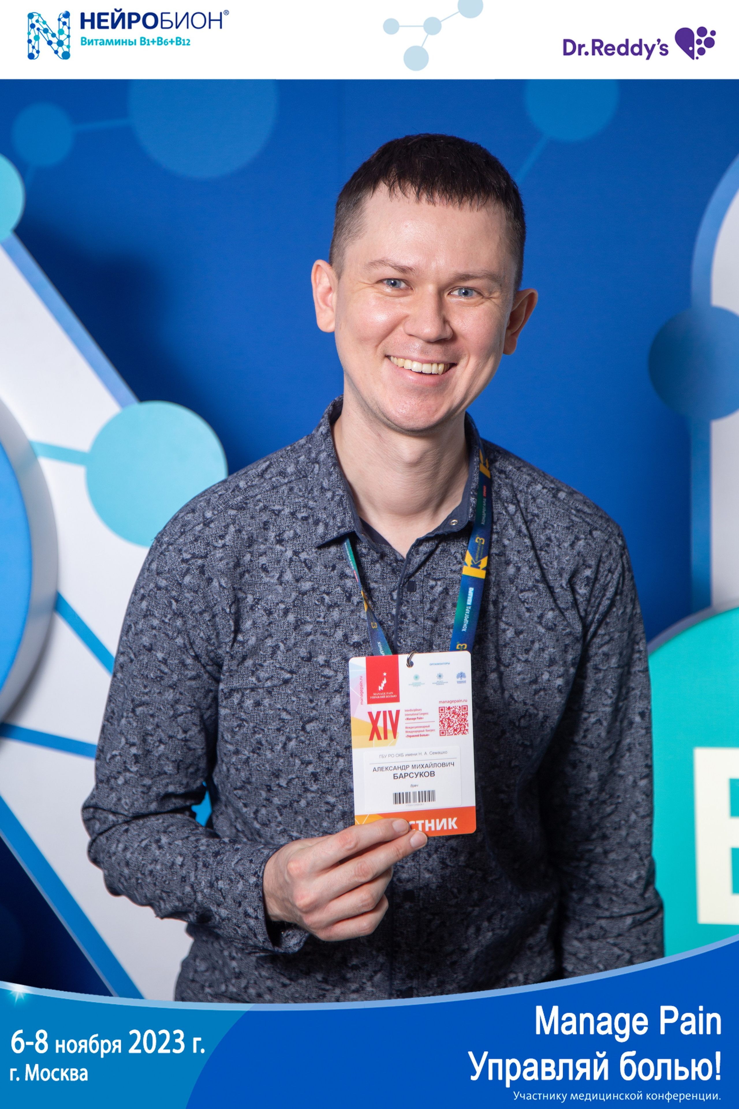 Печать фото на мероприятие день в день. Фото гостям