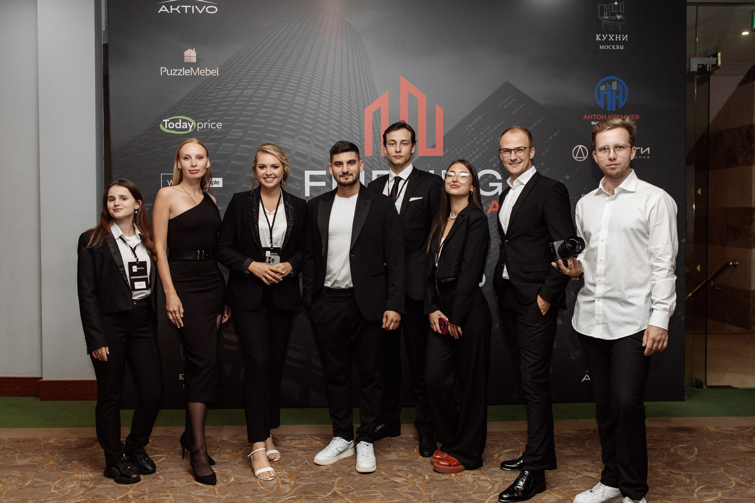 Конференция по флиппингу с Оскаром Хартманом. Свадебный, репортажный фотограф в Москве Татьяна Семина