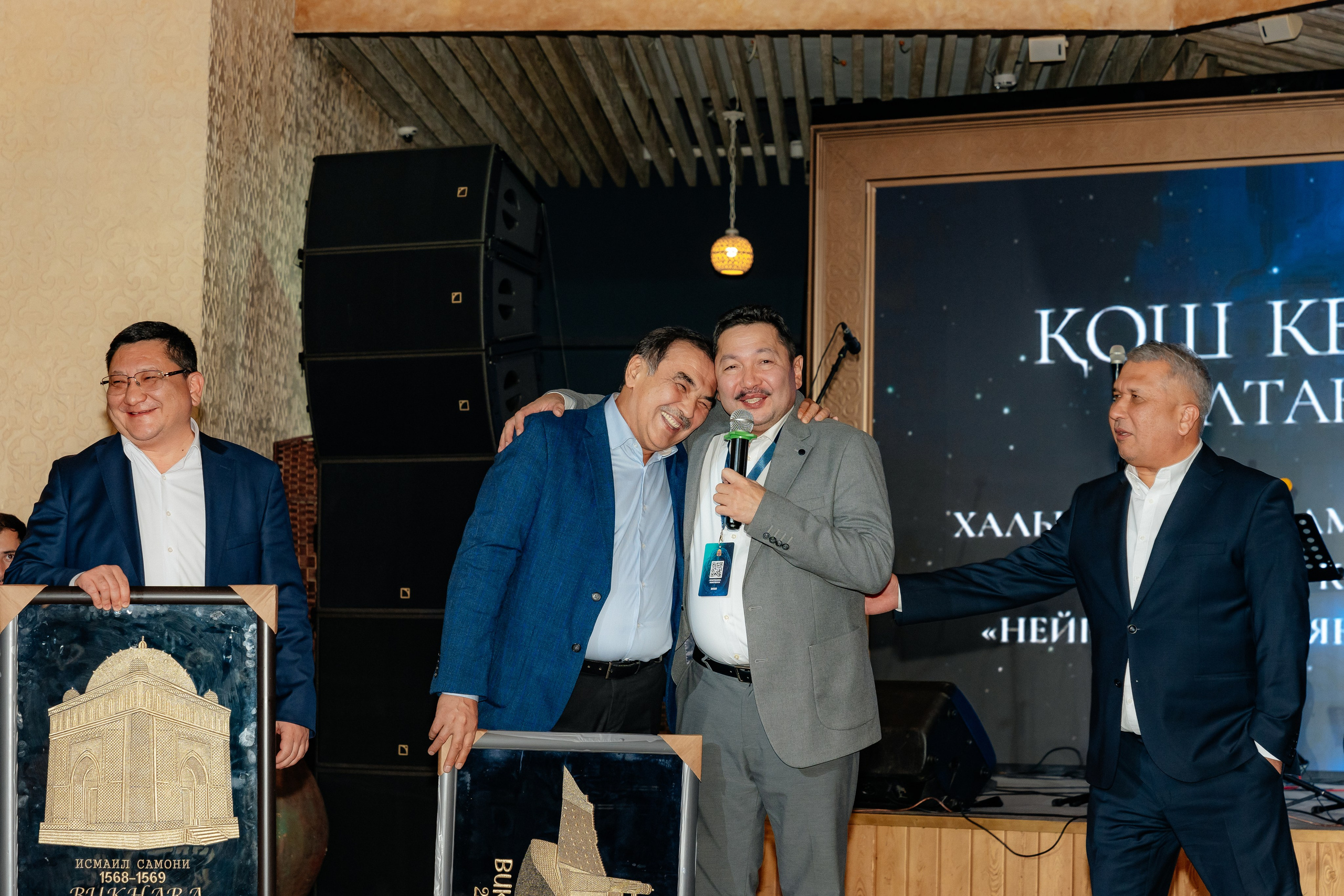 Международный Алматинский нейрохирургический конгресс