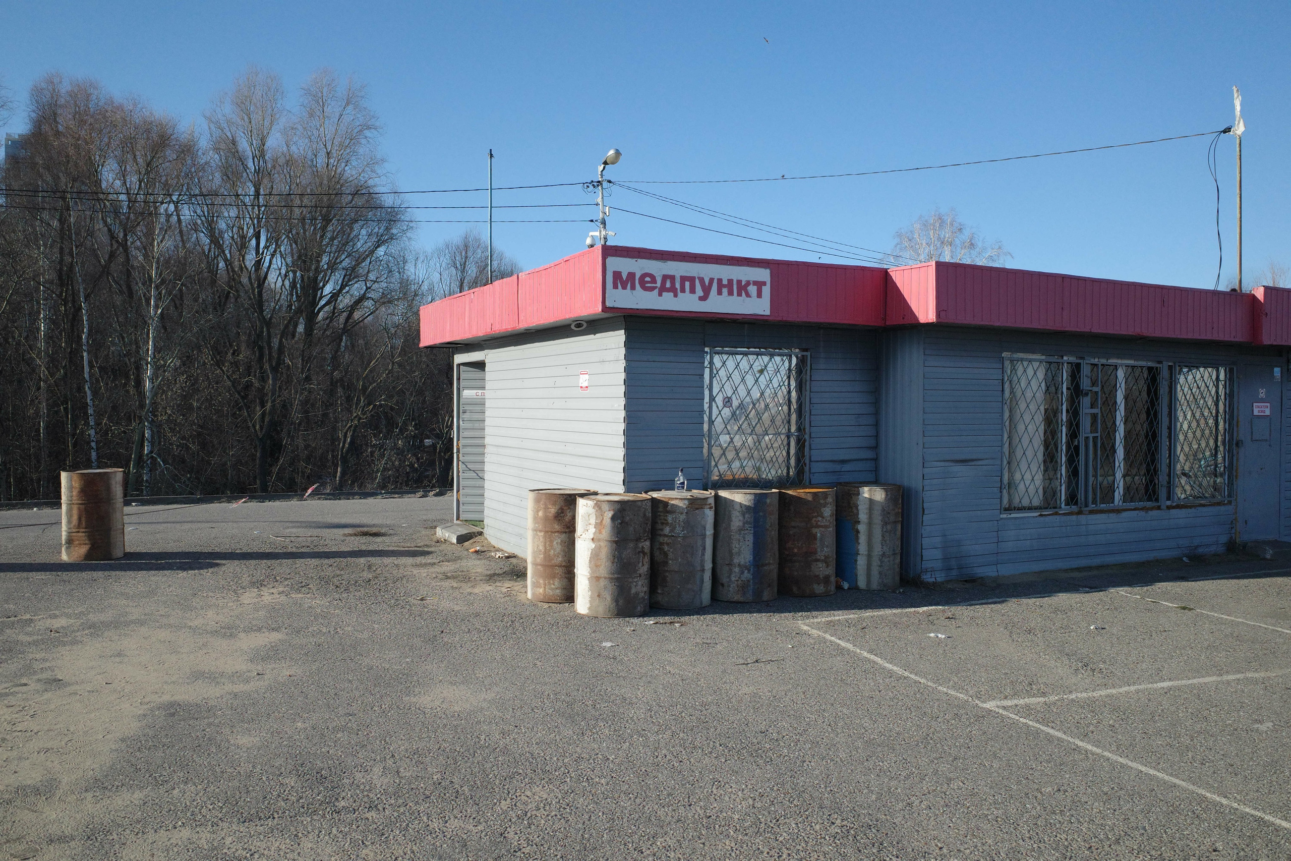 Кто последний?