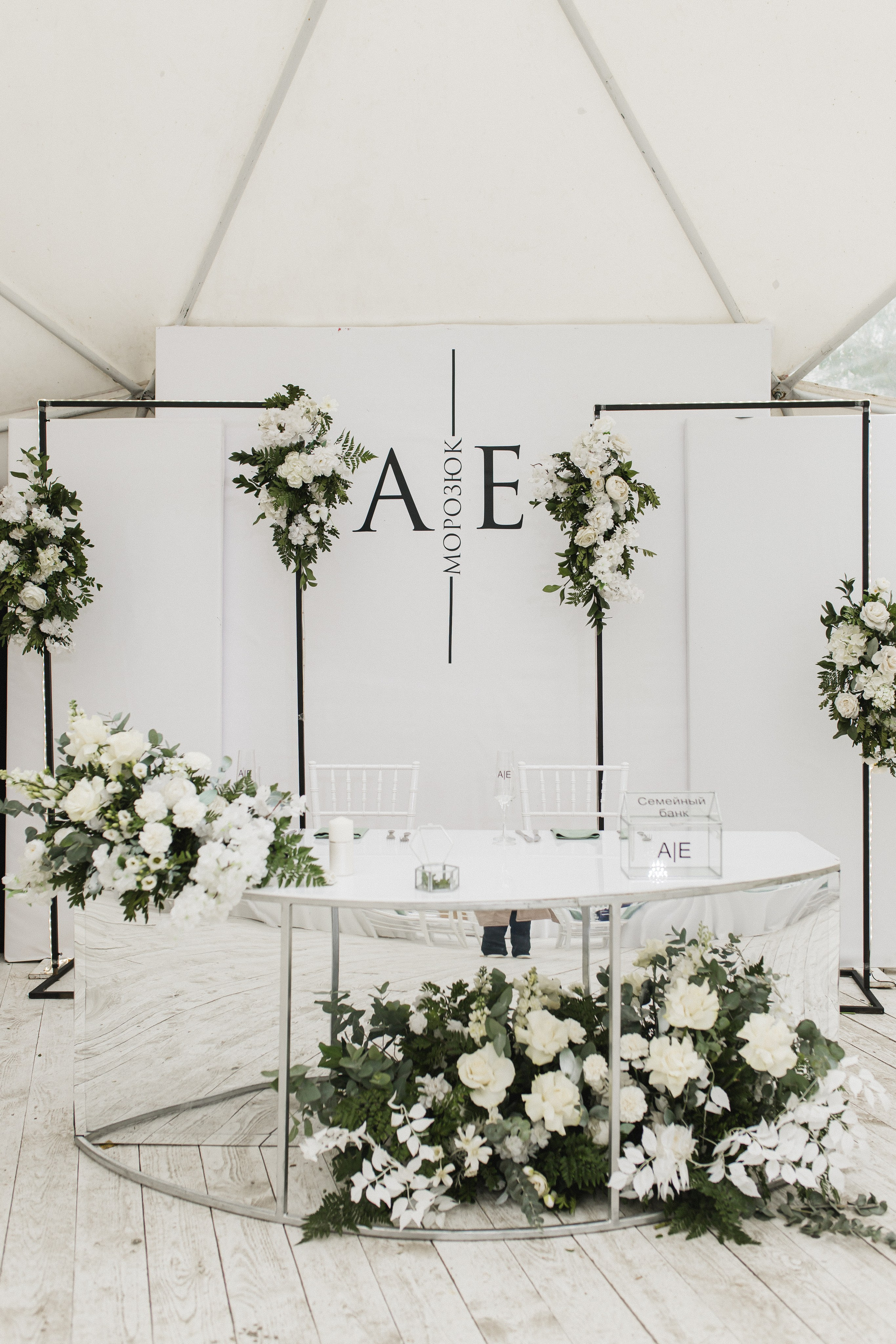 Елизавета и Андрей. Семейный и свадебный фотограф в Екатеринбурге Орлова Ирина