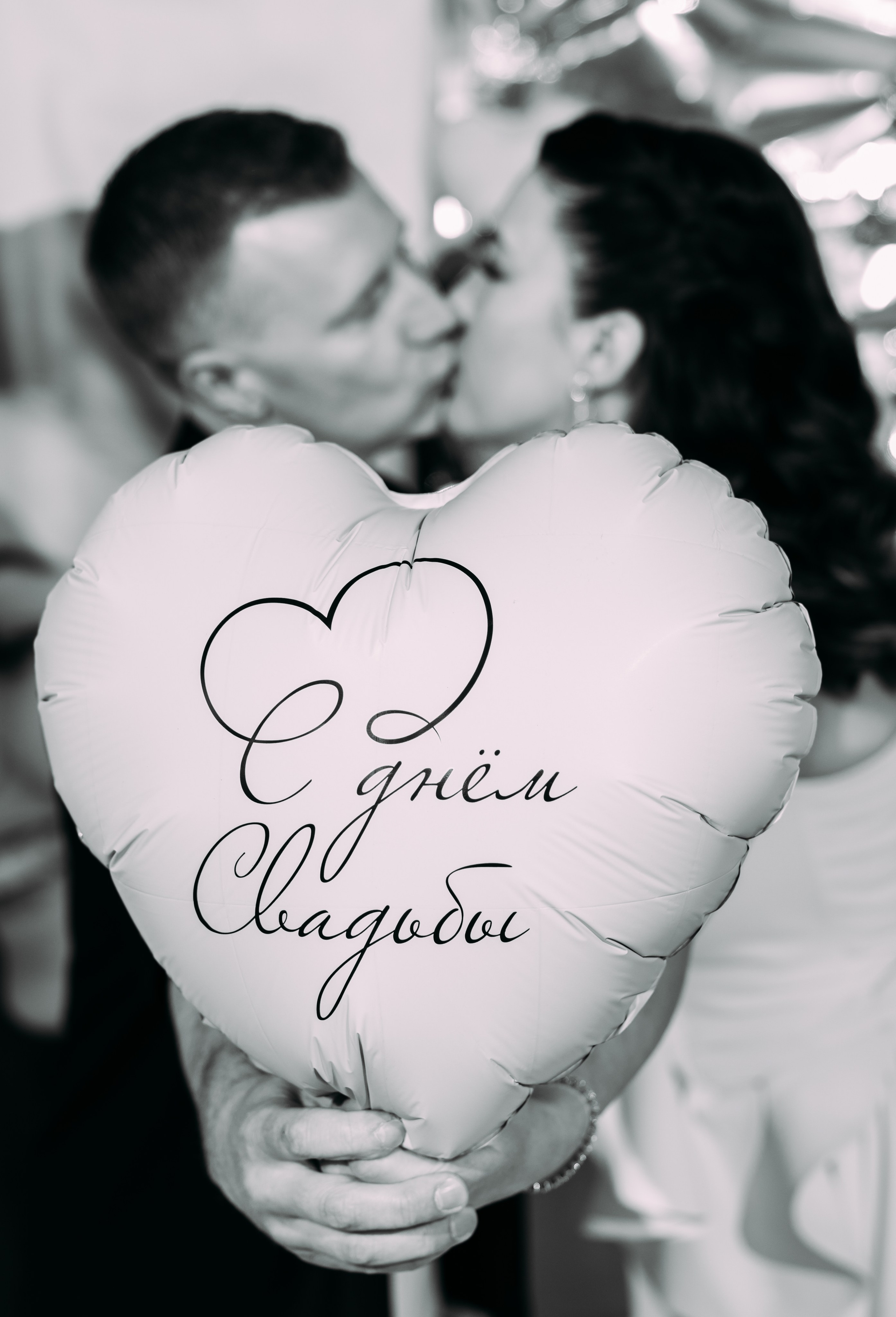 Свадьба. Фотограф Марина Аблаева-Кожедуб