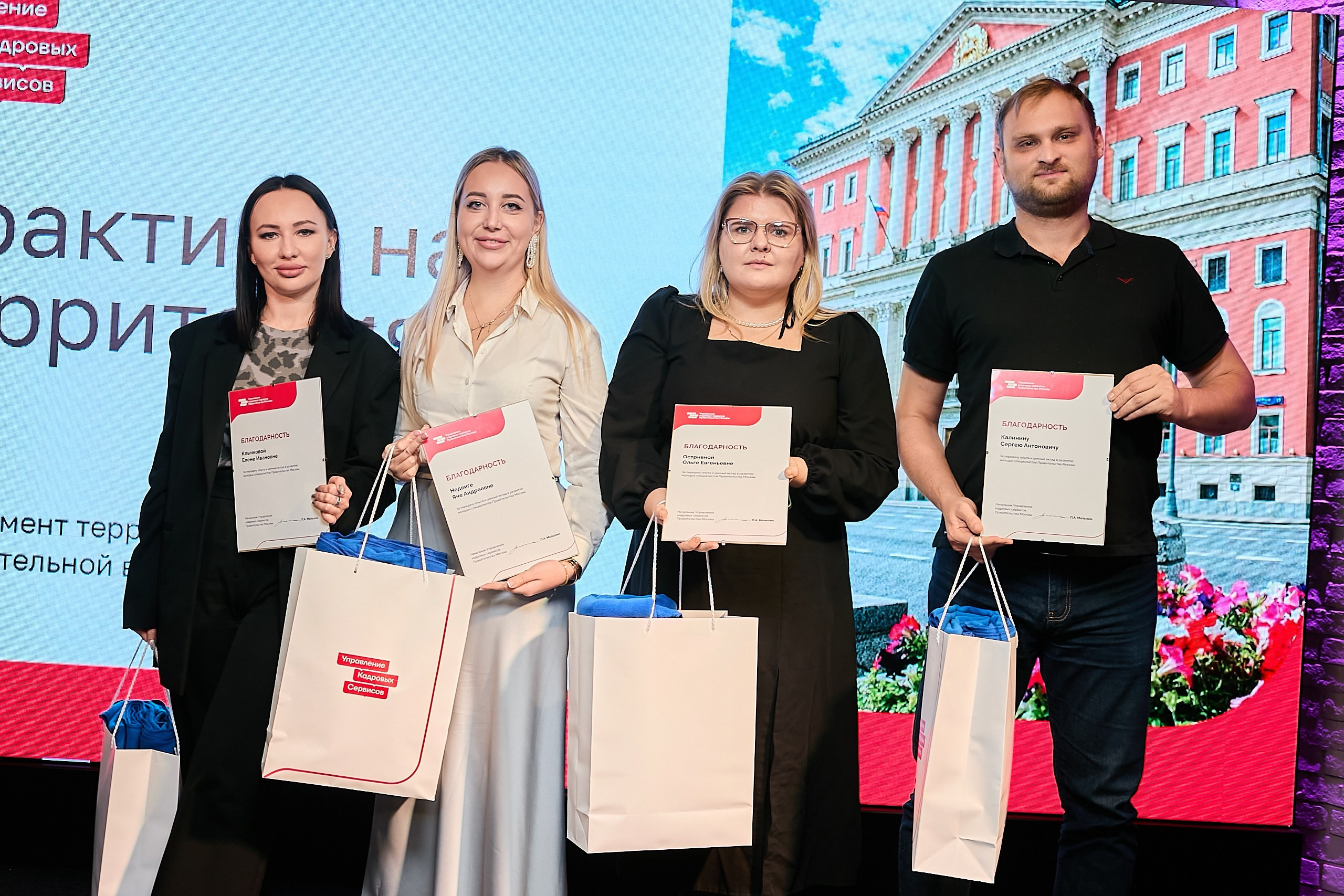 День наставника / Мероприятие для наставников и сотрудников кадровых. Фотограф и Видеограф в Москве. Олег Корушев