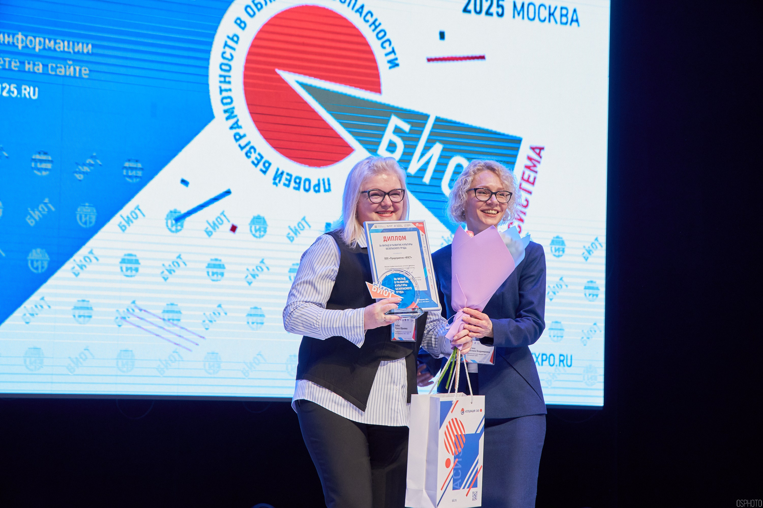 Конференция БИОТ 2025 | Нижневартовск. OSPhoto