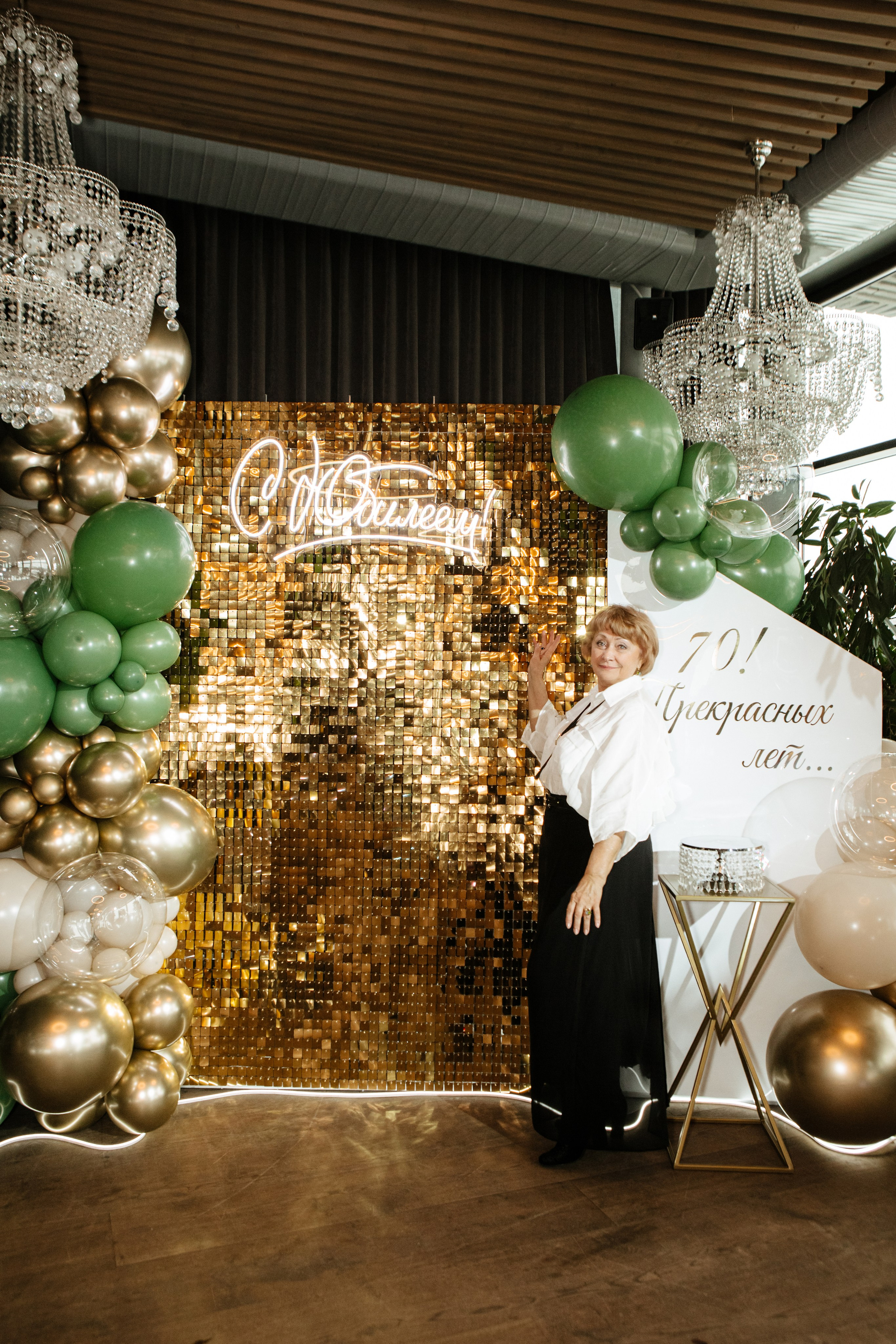 Юбилей Людмилы Ивановны. Фотограф в Волгограде и Москве | Анастасия Лаврова