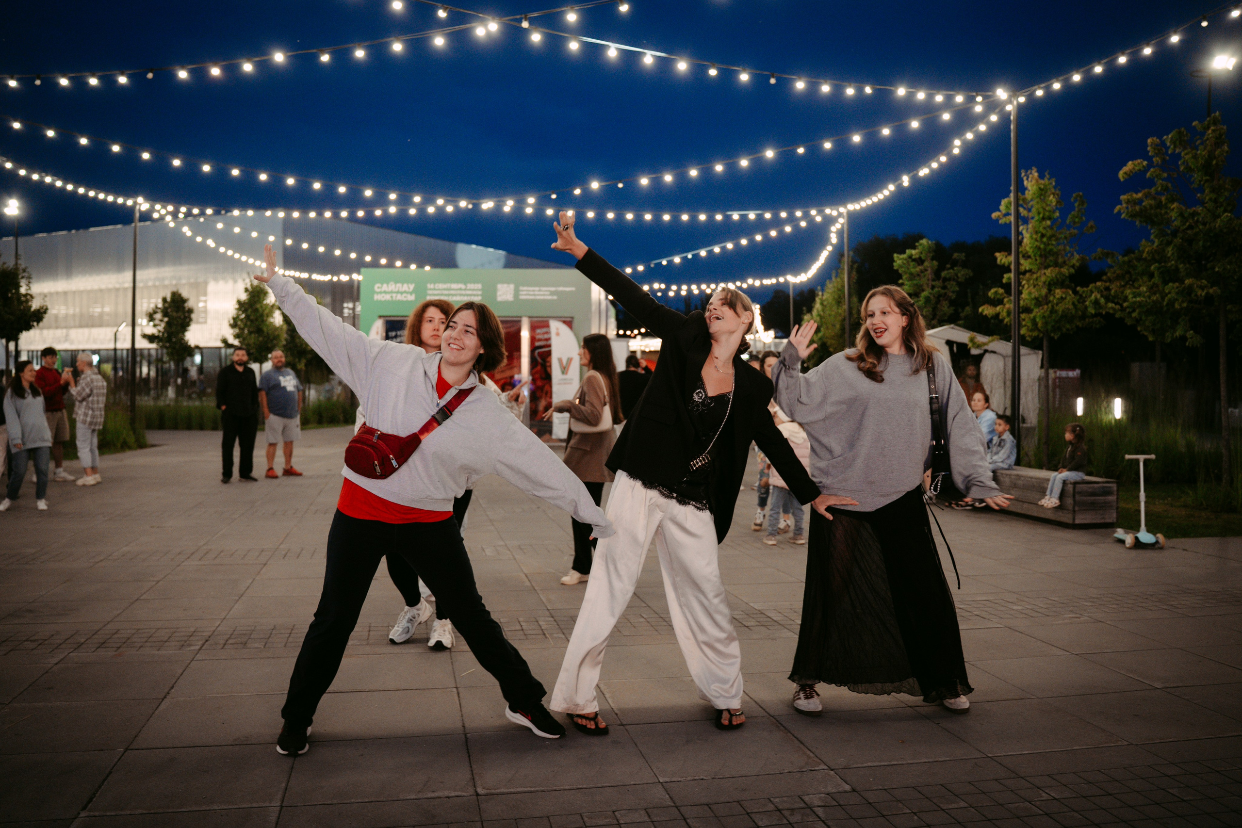 Цифровиада. Главная